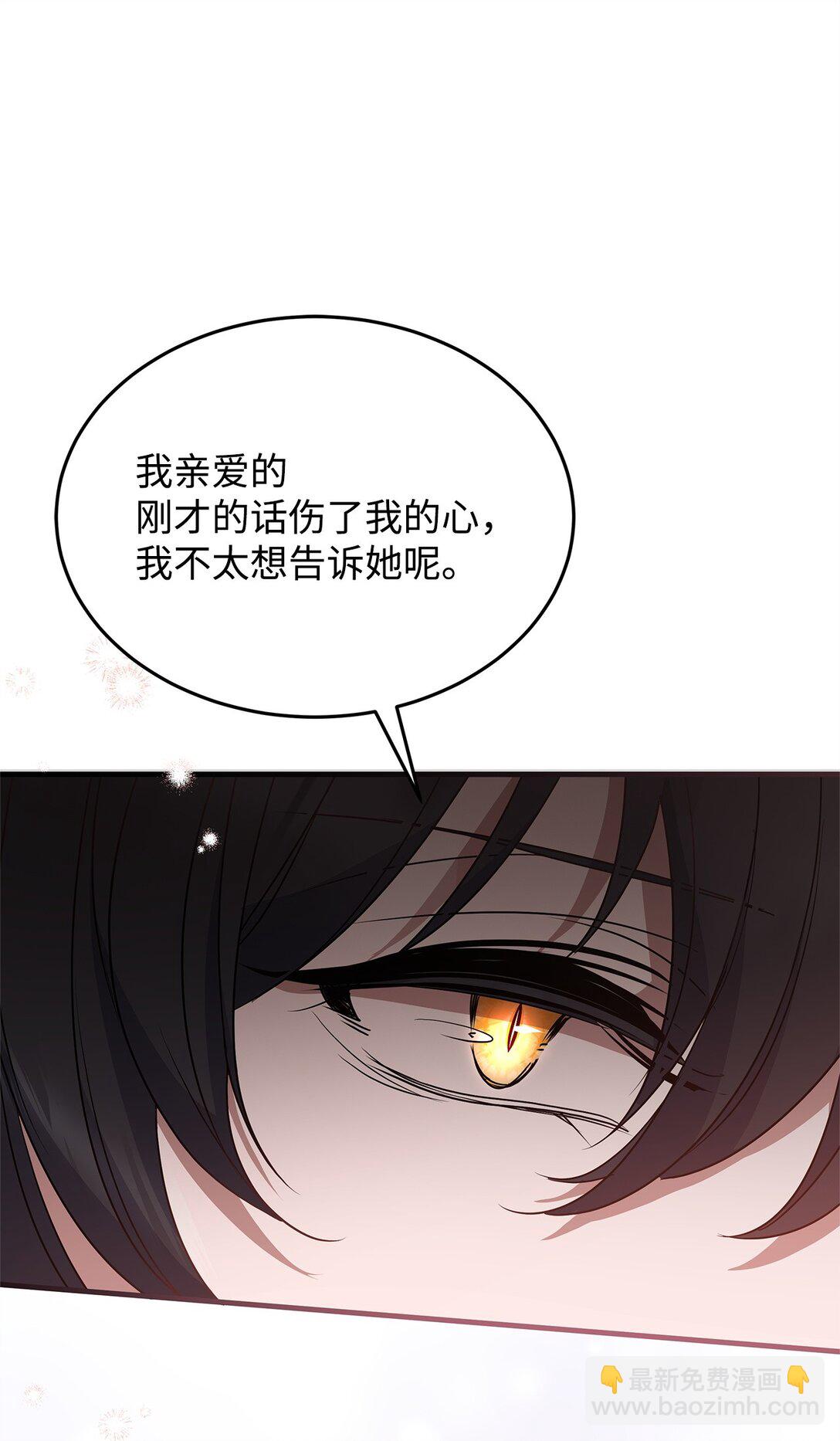 44 抵达(1/2)-第44话