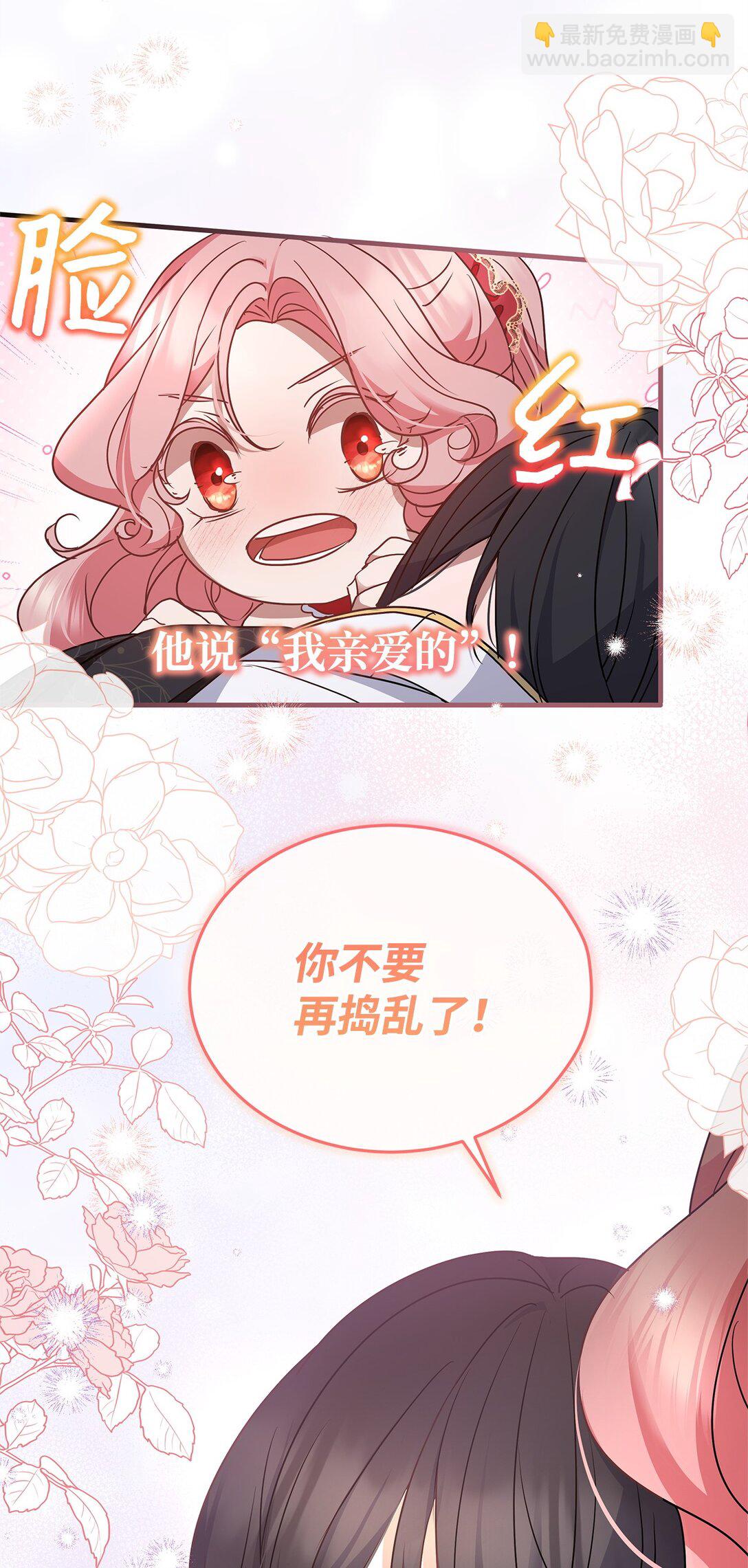 44 抵达(1/2)-第44话