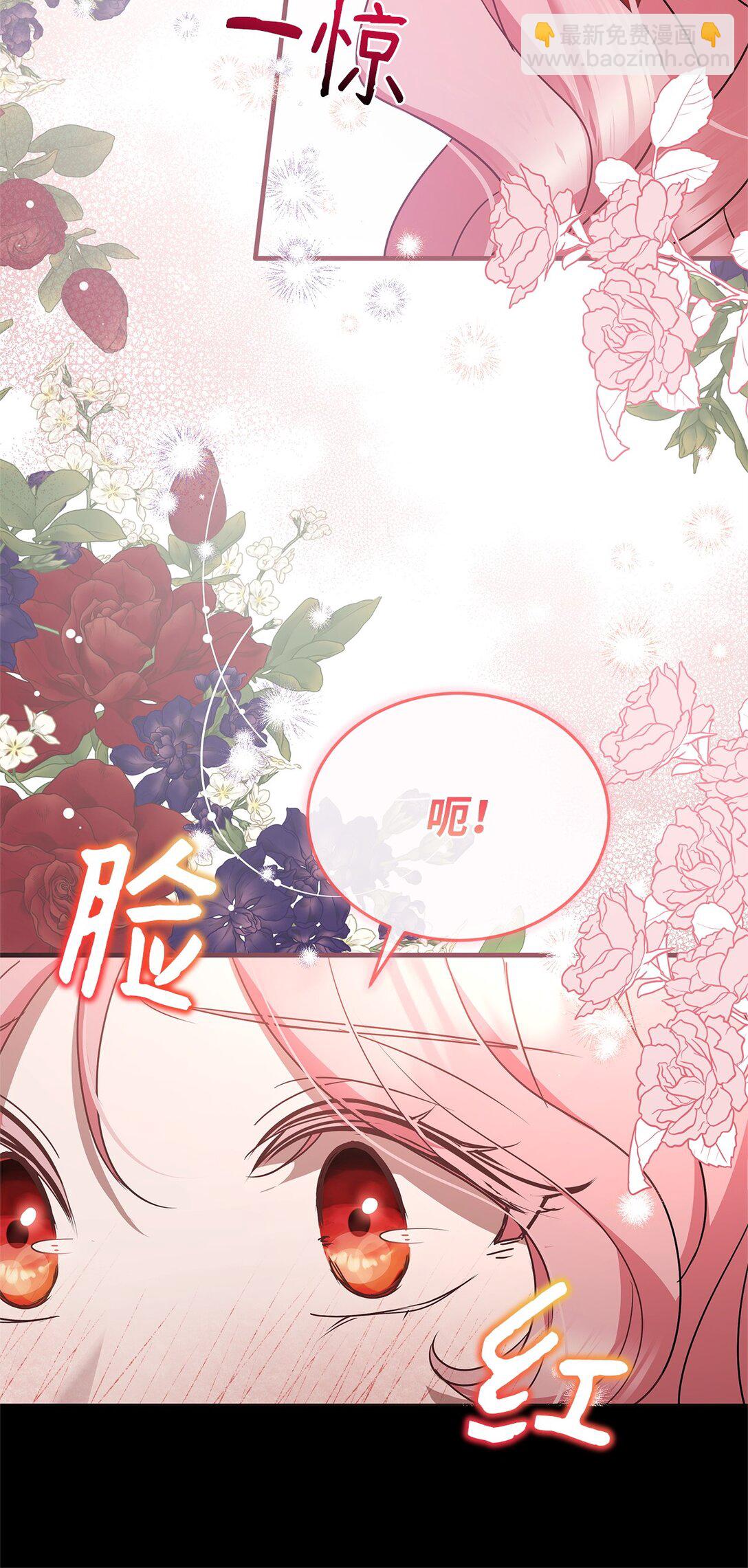 44 抵达(1/2)-第44话