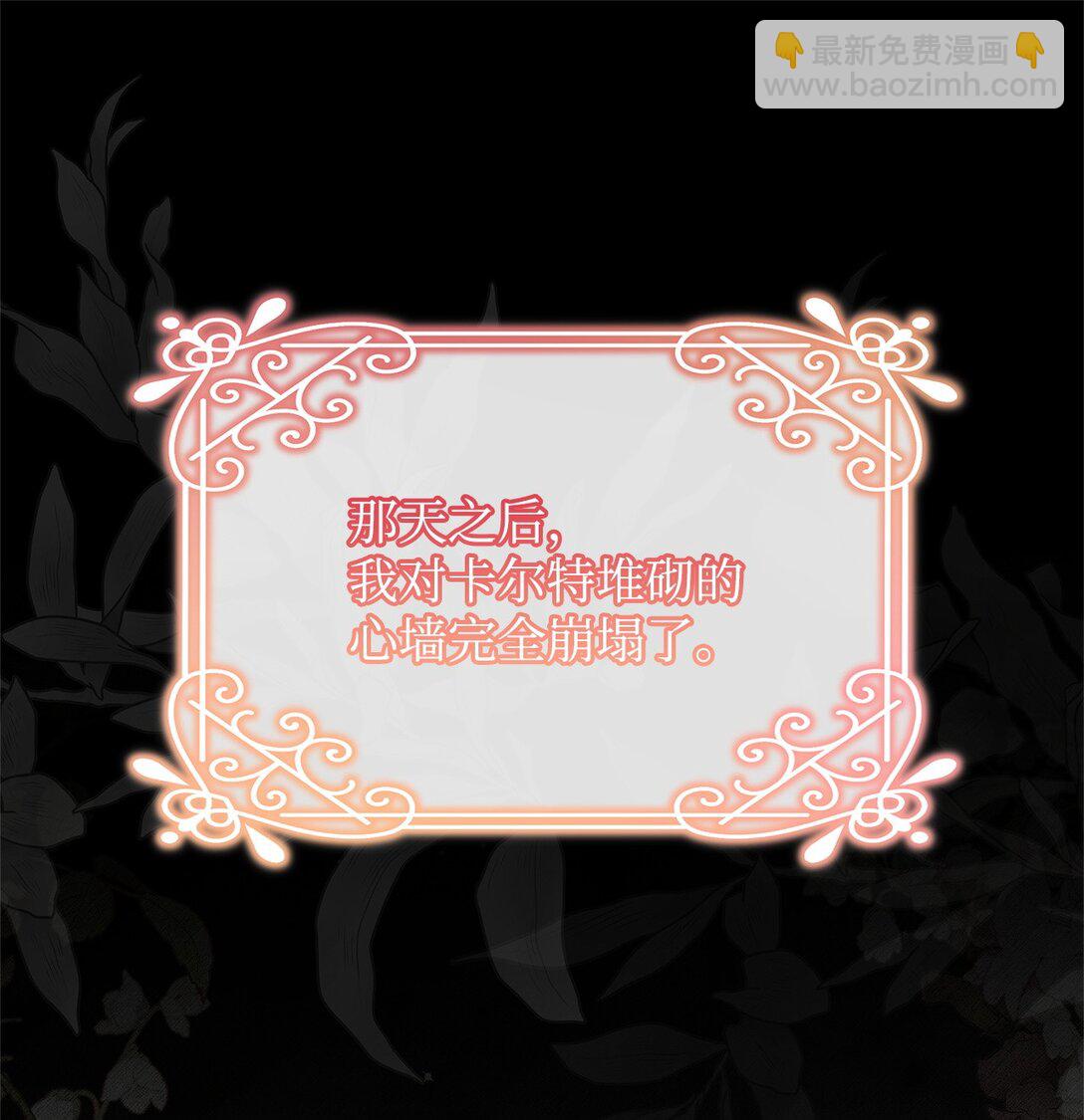 44 抵达(1/2)-第44话