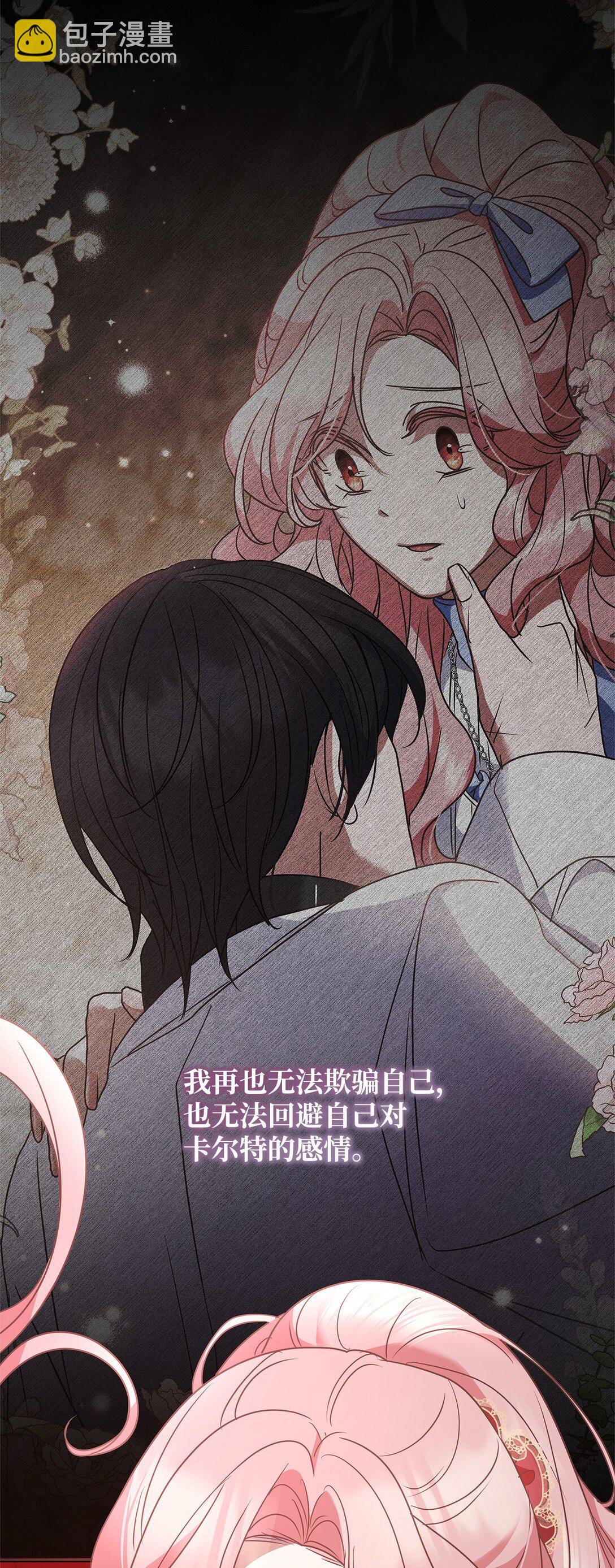 44 抵达(1/2)-第44话