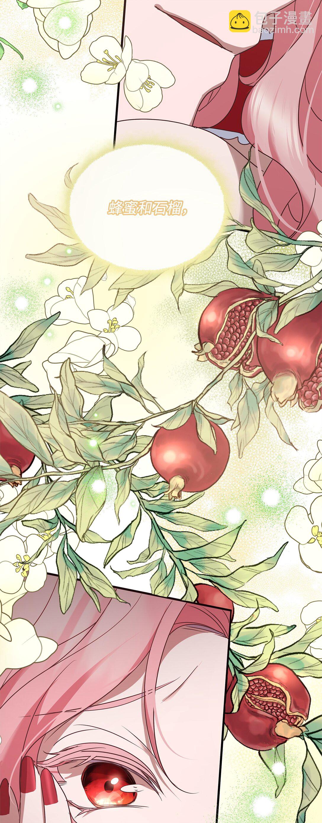 44 抵达(1/2)-第44话