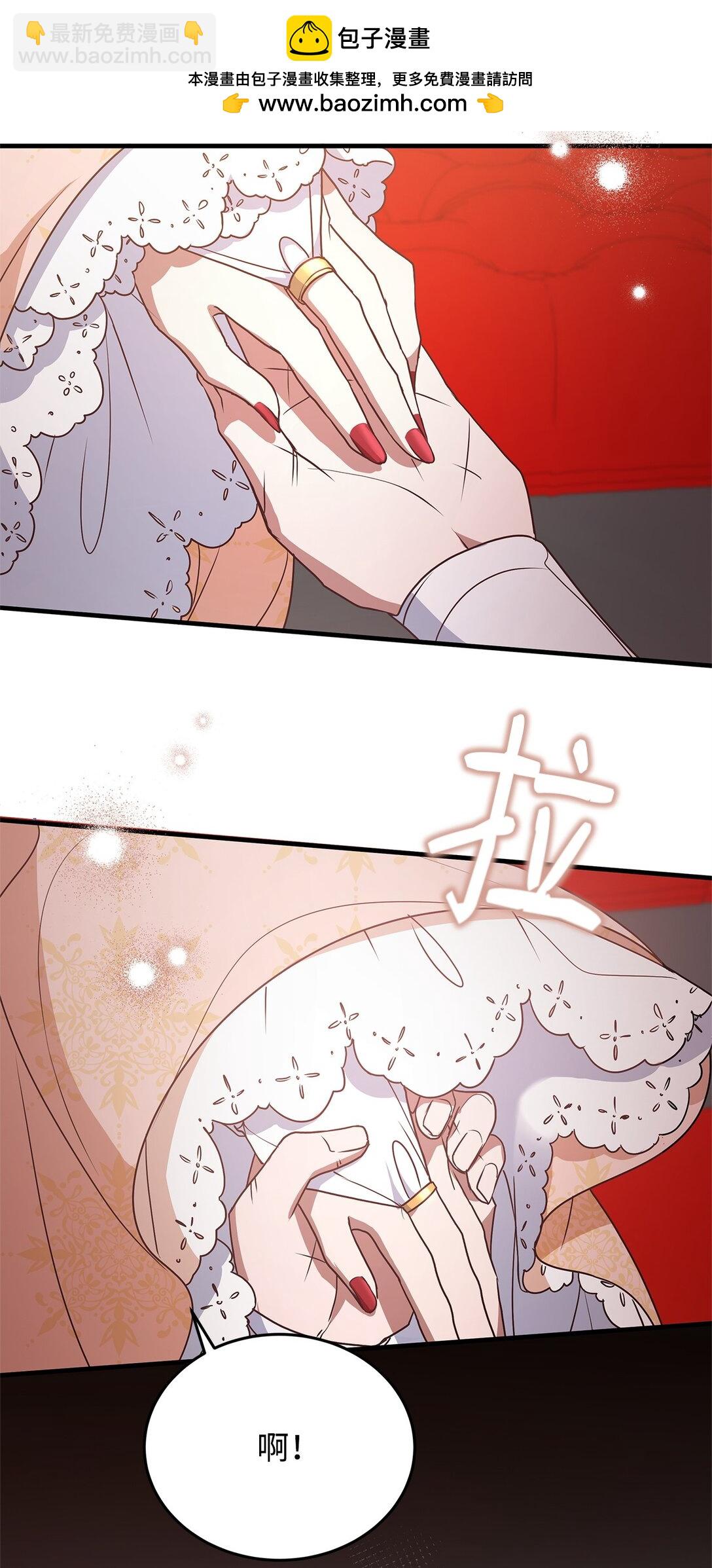 44 抵达(1/2)-第44话