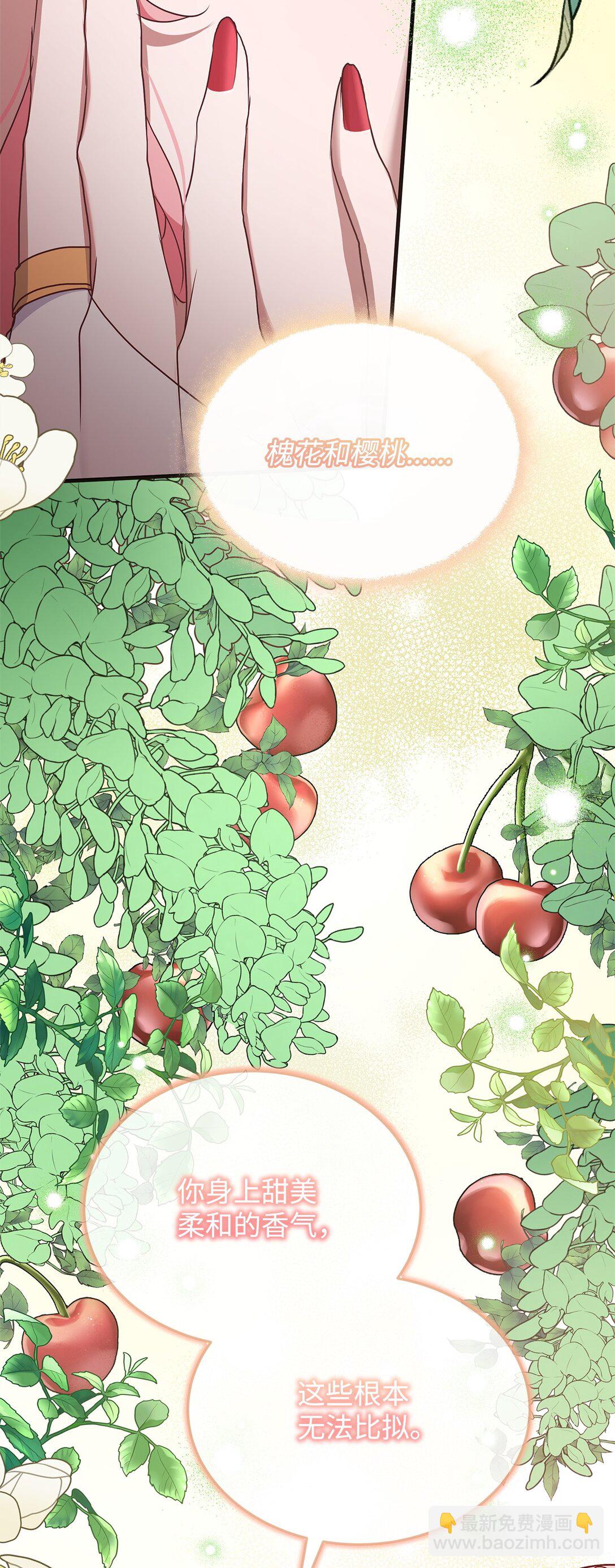 44 抵达(1/2)-第44话