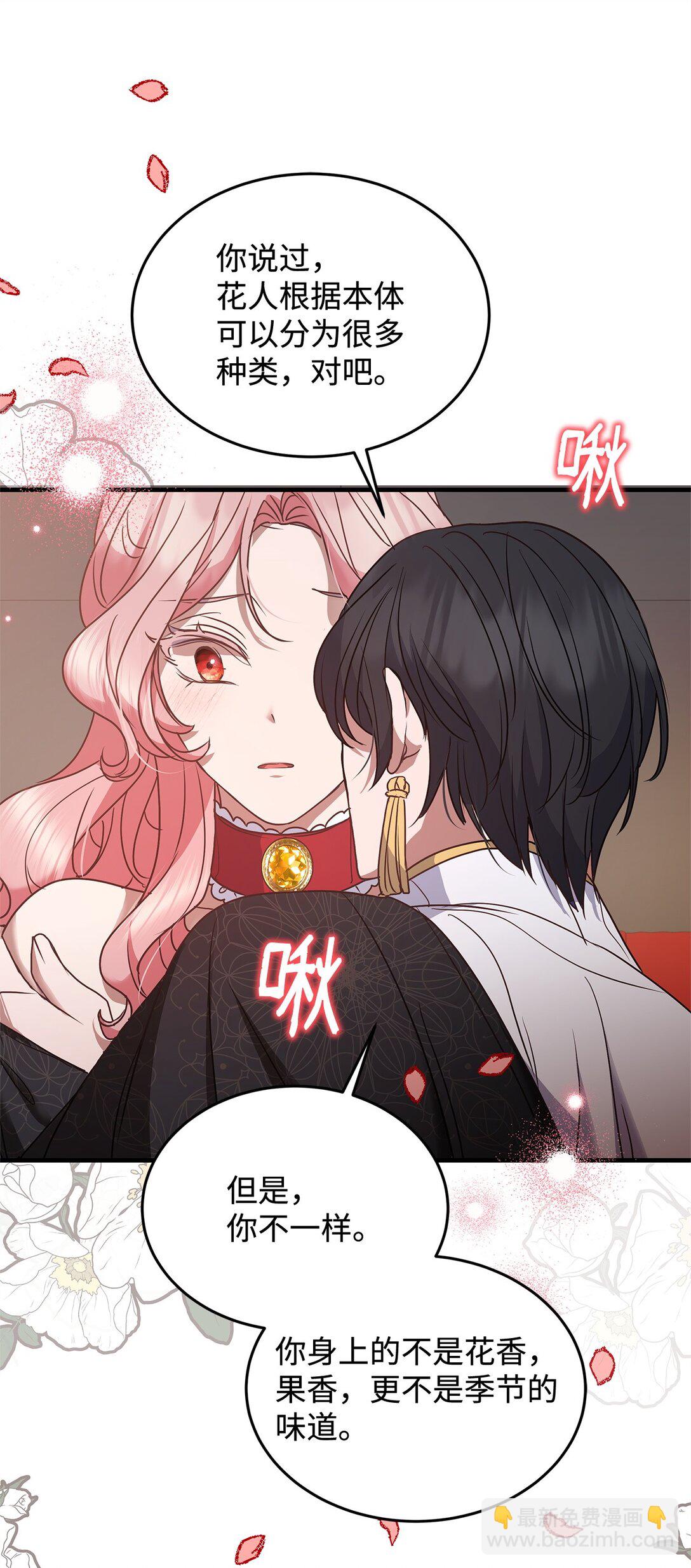 44 抵达(1/2)-第44话