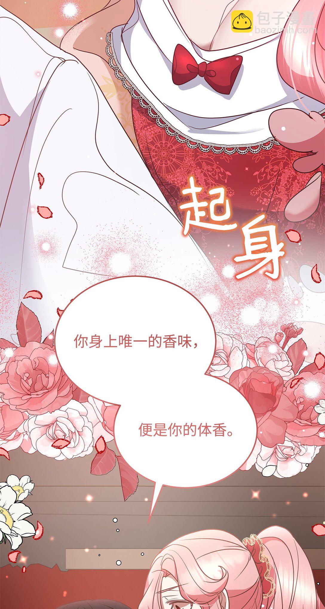 44 抵达(1/2)-第44话