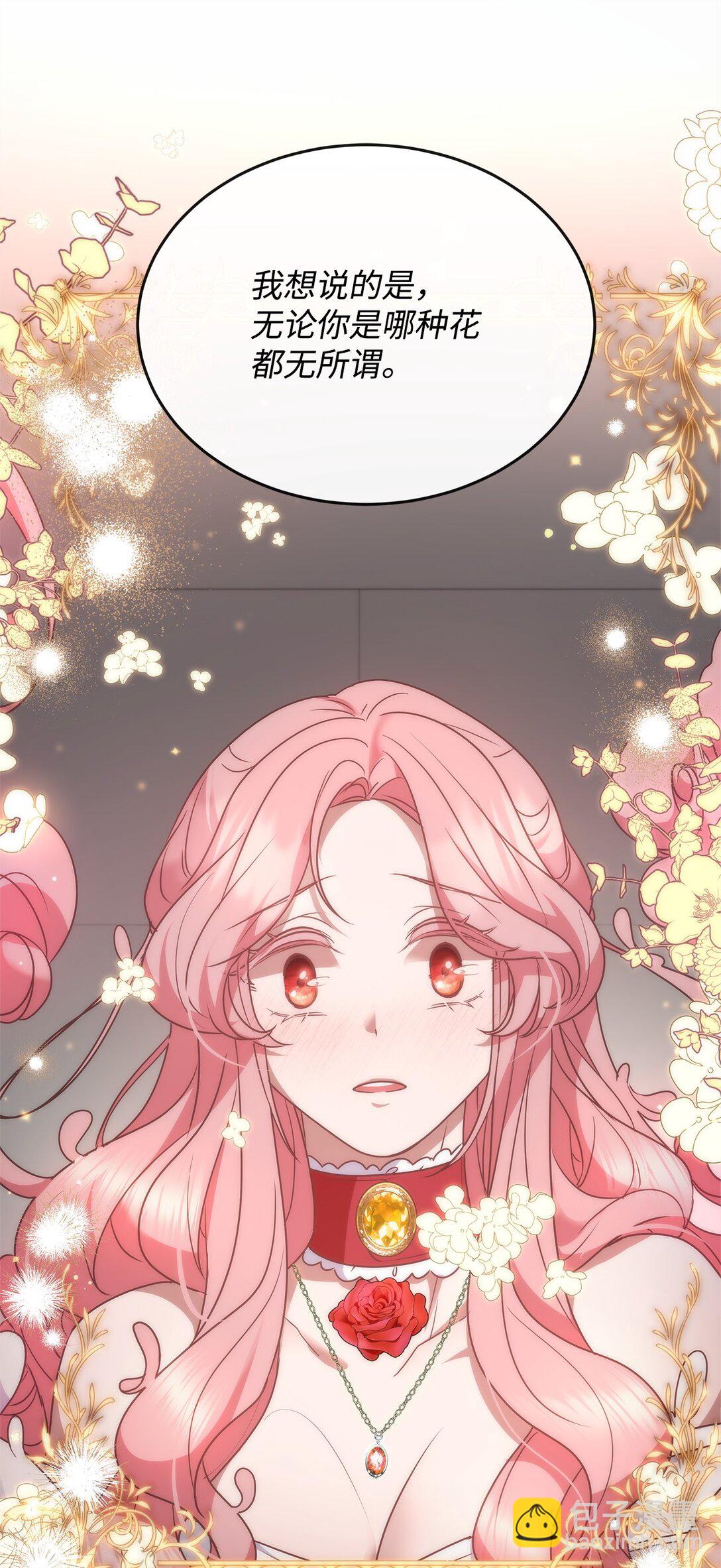 44 抵达(1/2)-第44话