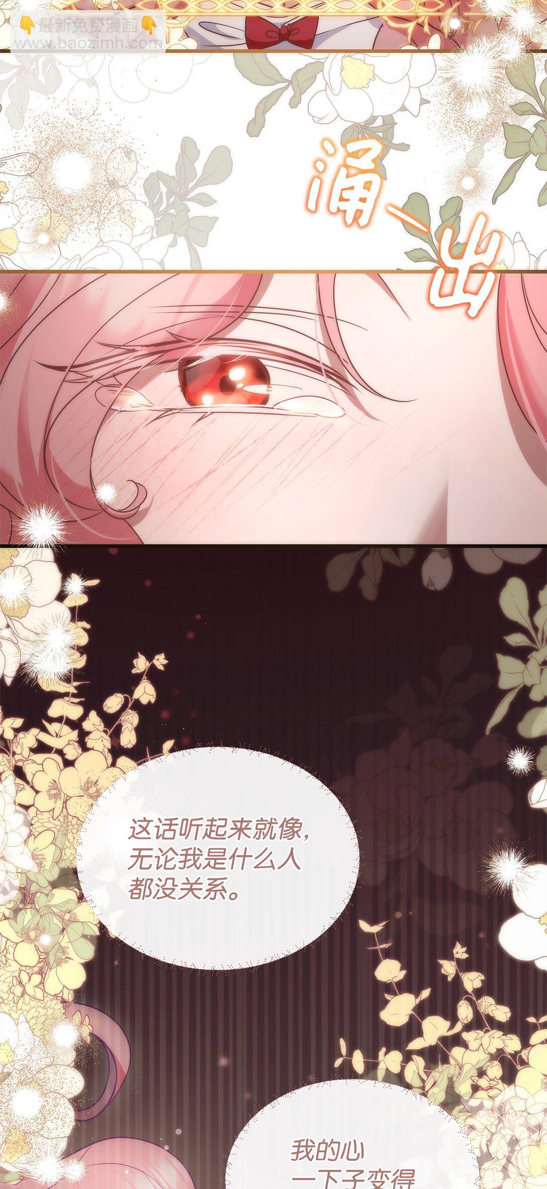 44 抵达(1/2)-第44话