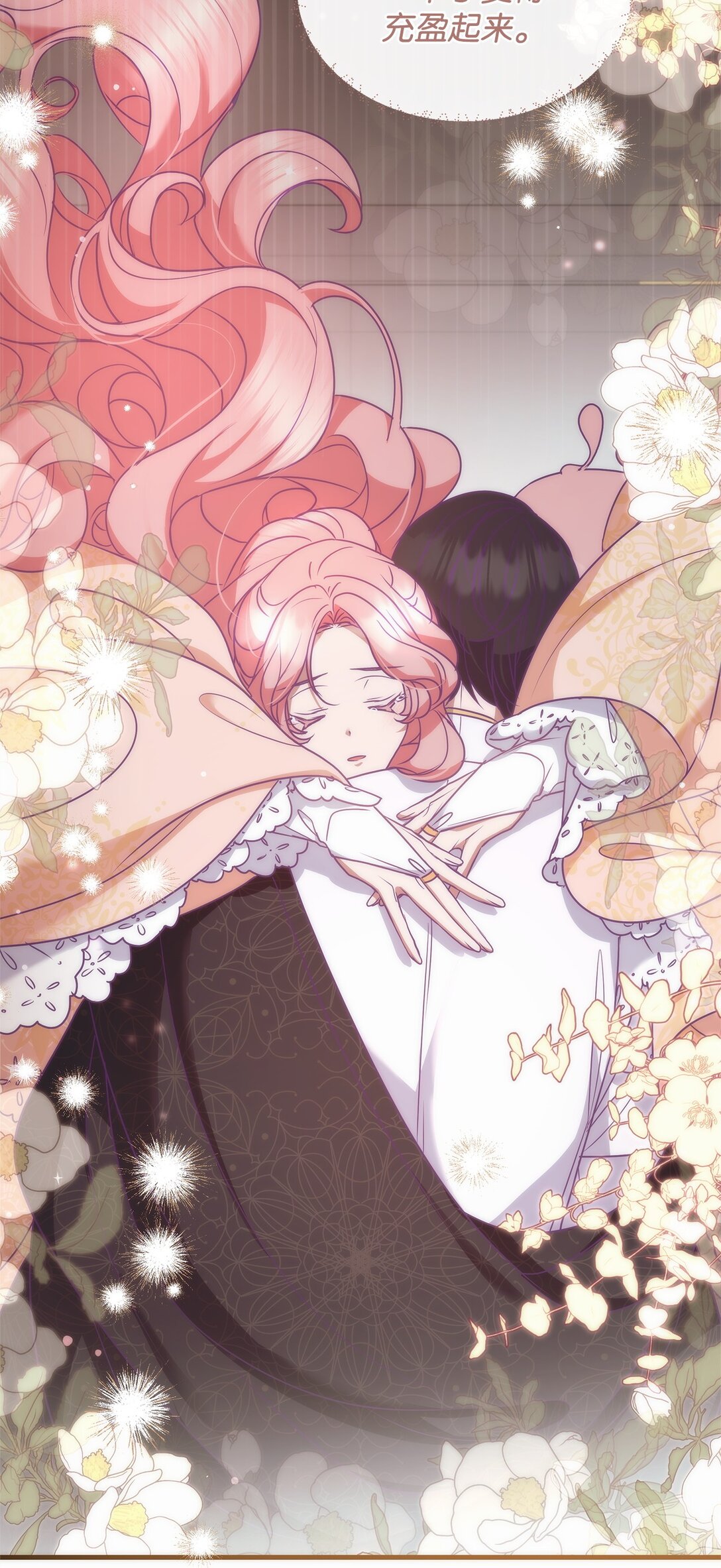 44 抵达(1/2)-第44话