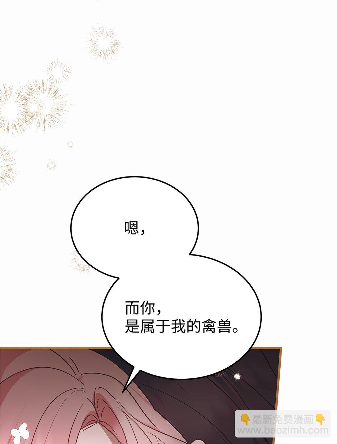 44 抵达(1/2)-第44话