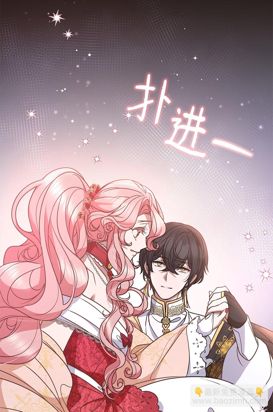 44 抵达(1/2)-第44话