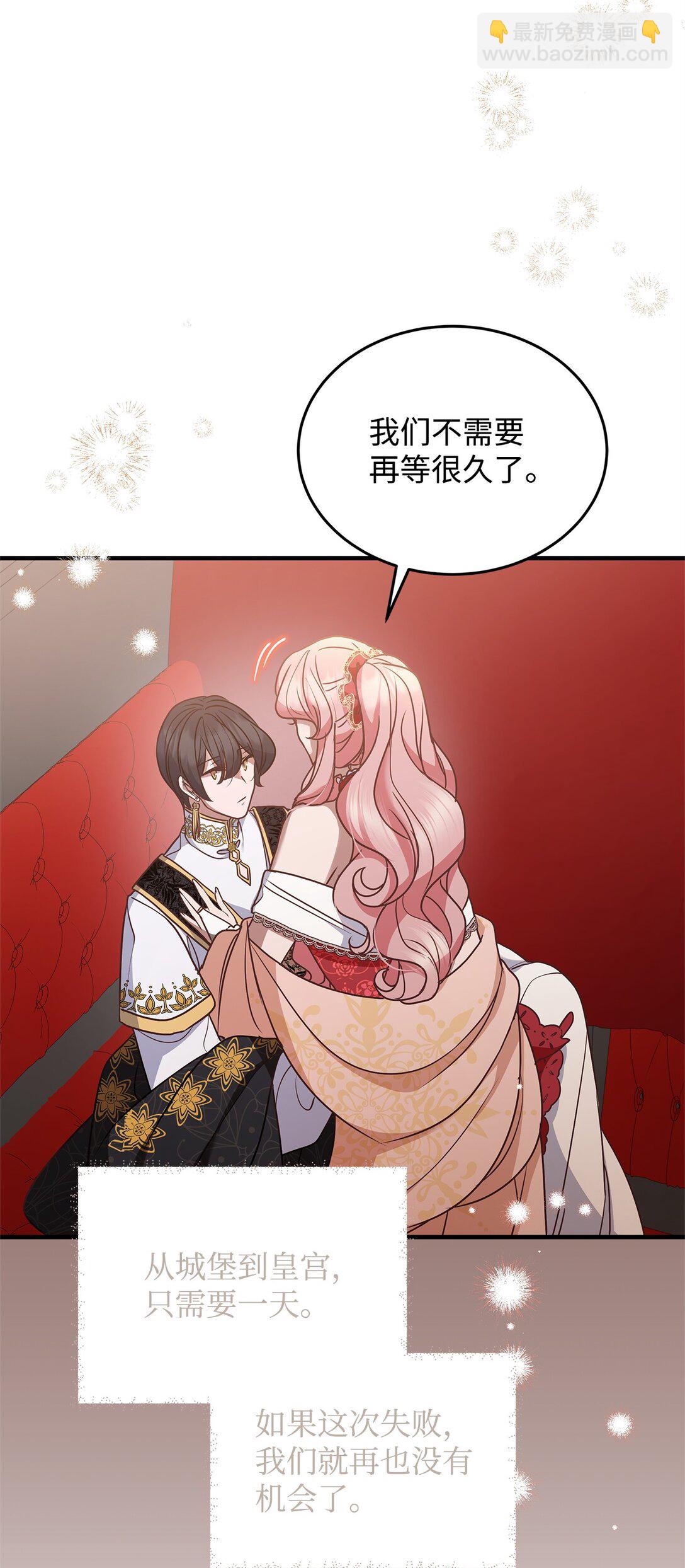 44 抵达(1/2)-第44话