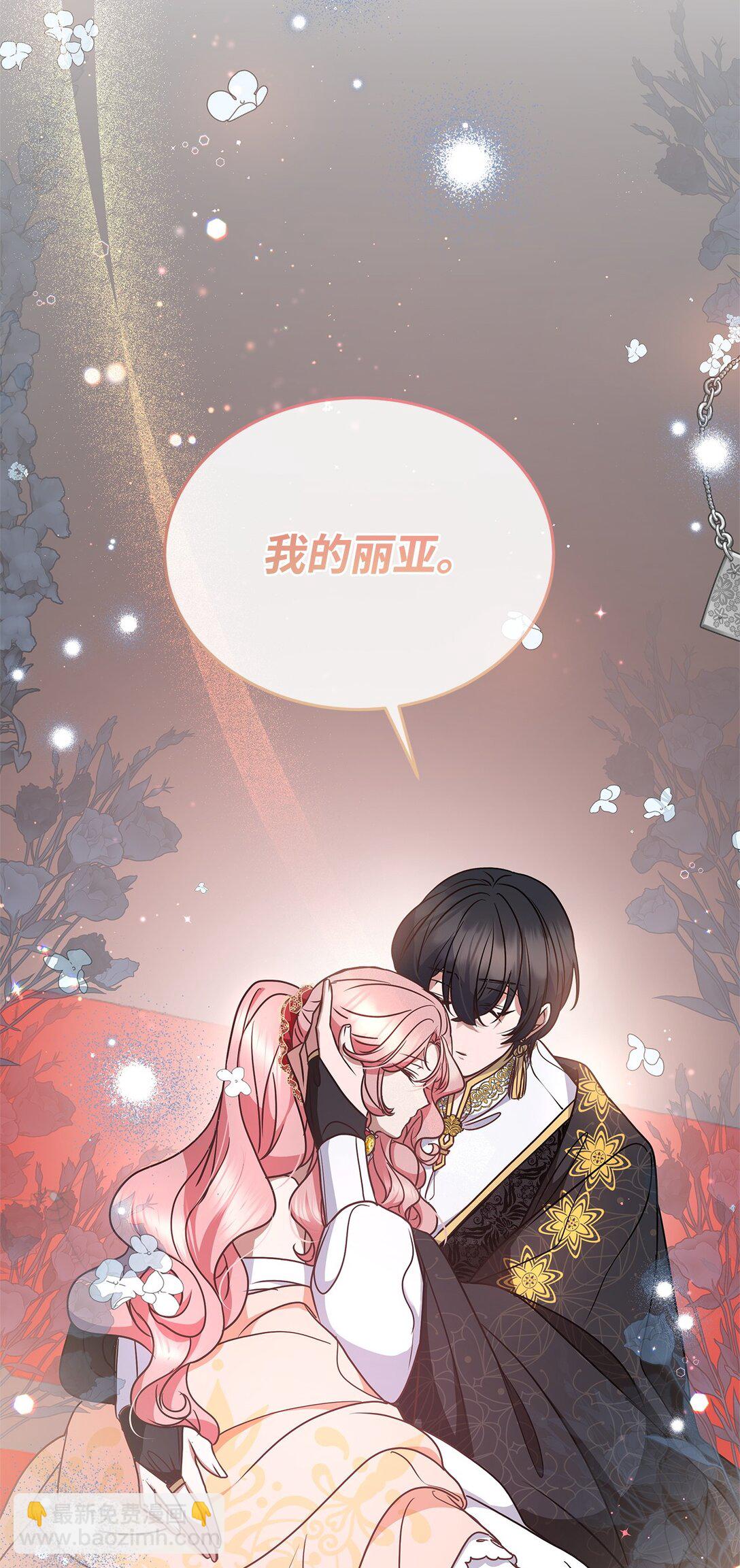 44 抵达(1/2)-第44话