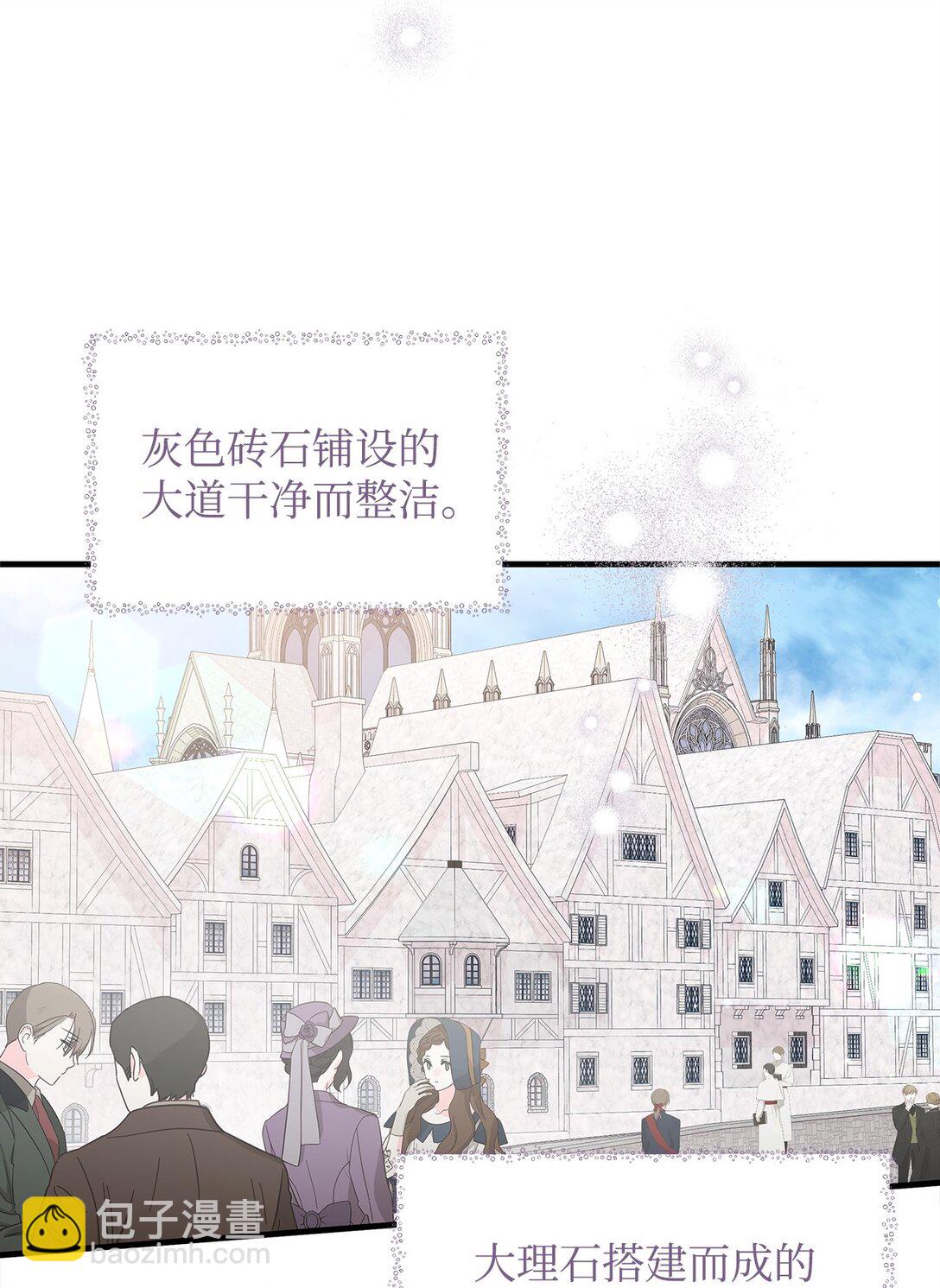 44 抵达(1/2)-第44话