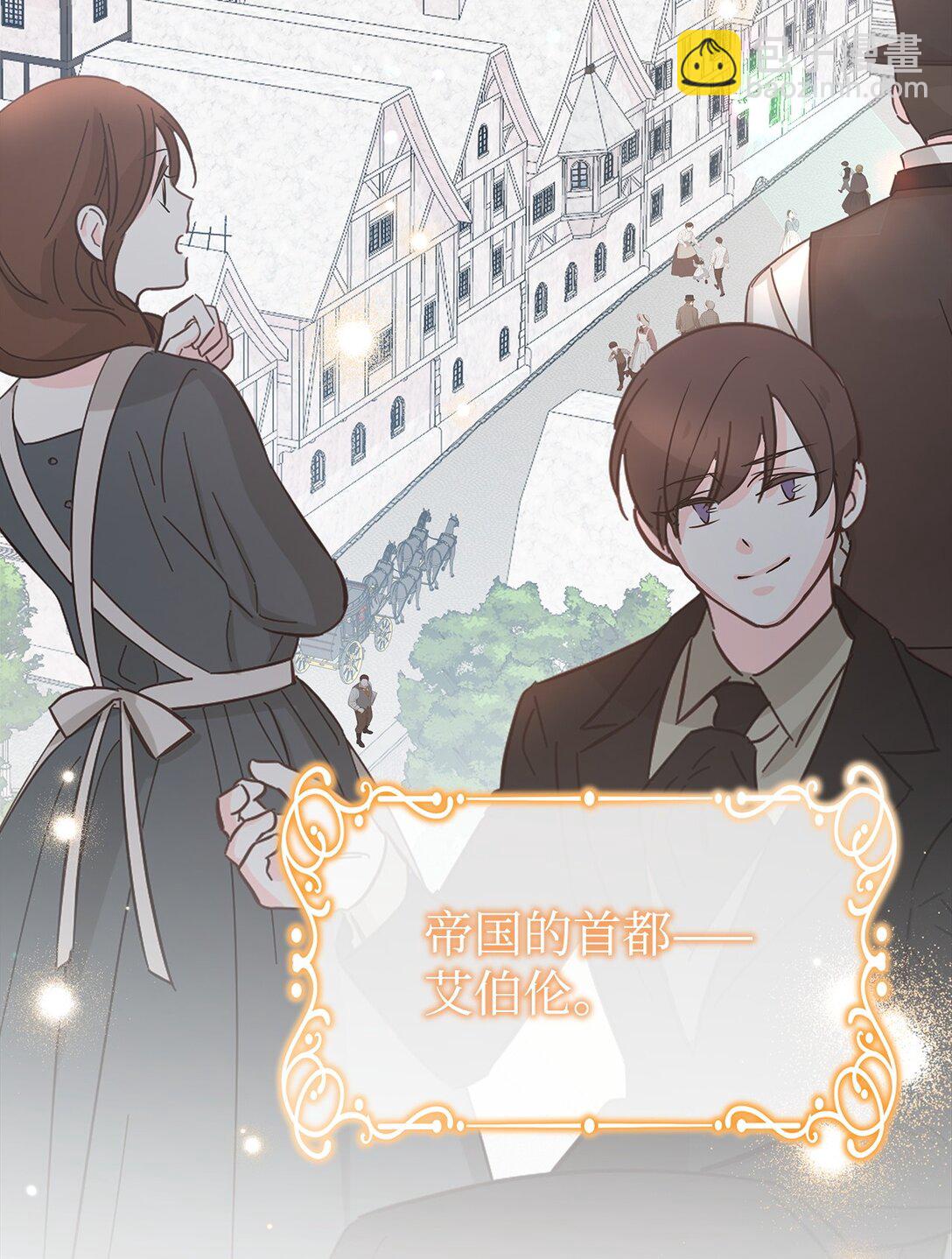 44 抵达(1/2)-第44话