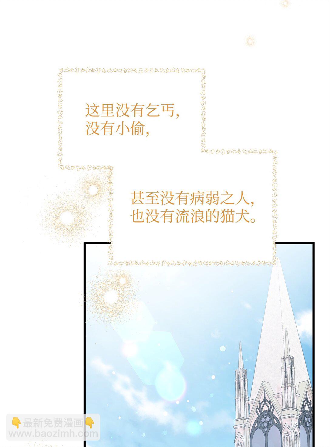 44 抵达(1/2)-第44话