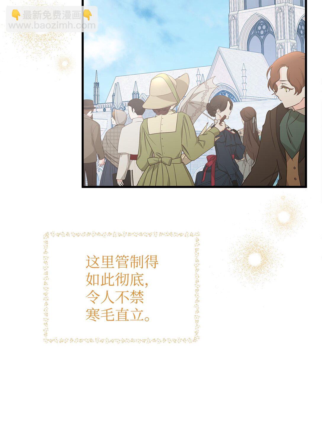 44 抵达(1/2)-第44话