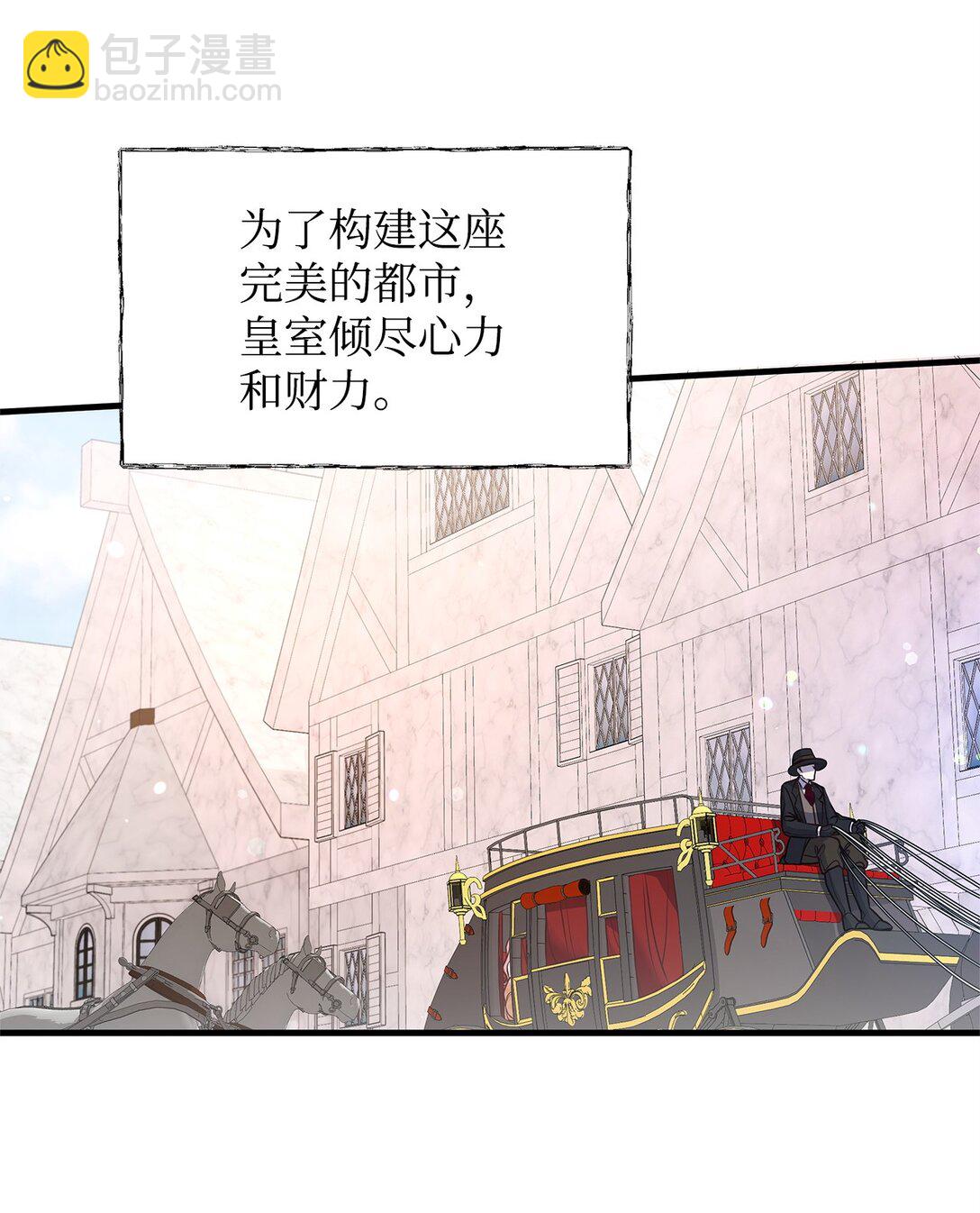 44 抵达(1/2)-第44话