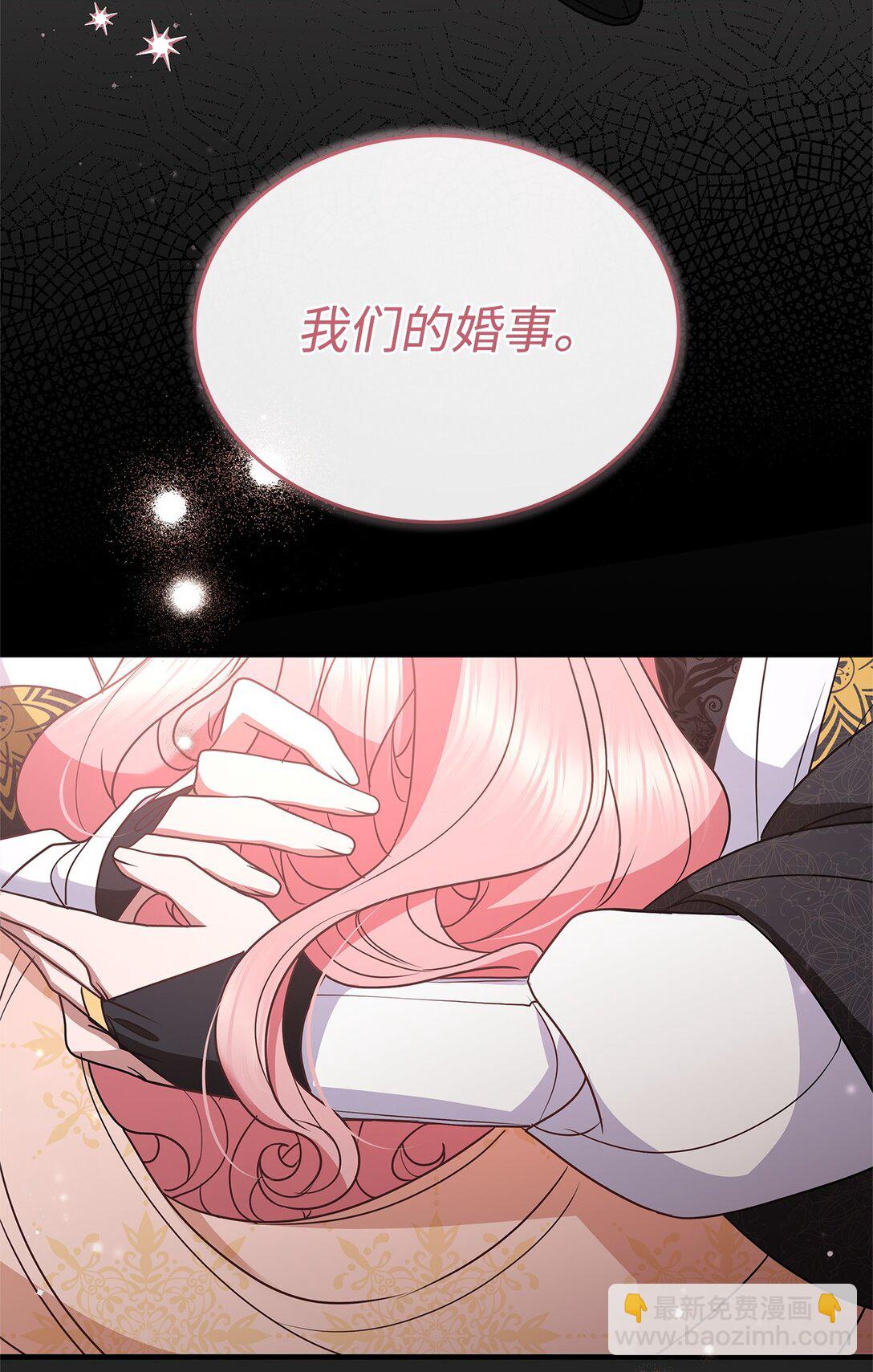 44 抵达(1/2)-第44话