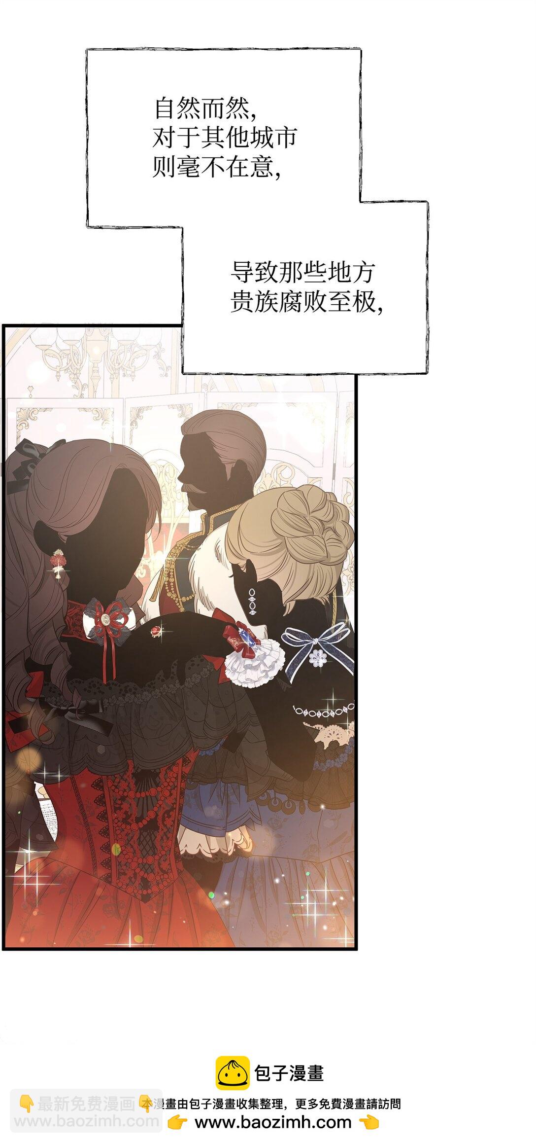 44 抵达(1/2)-第44话