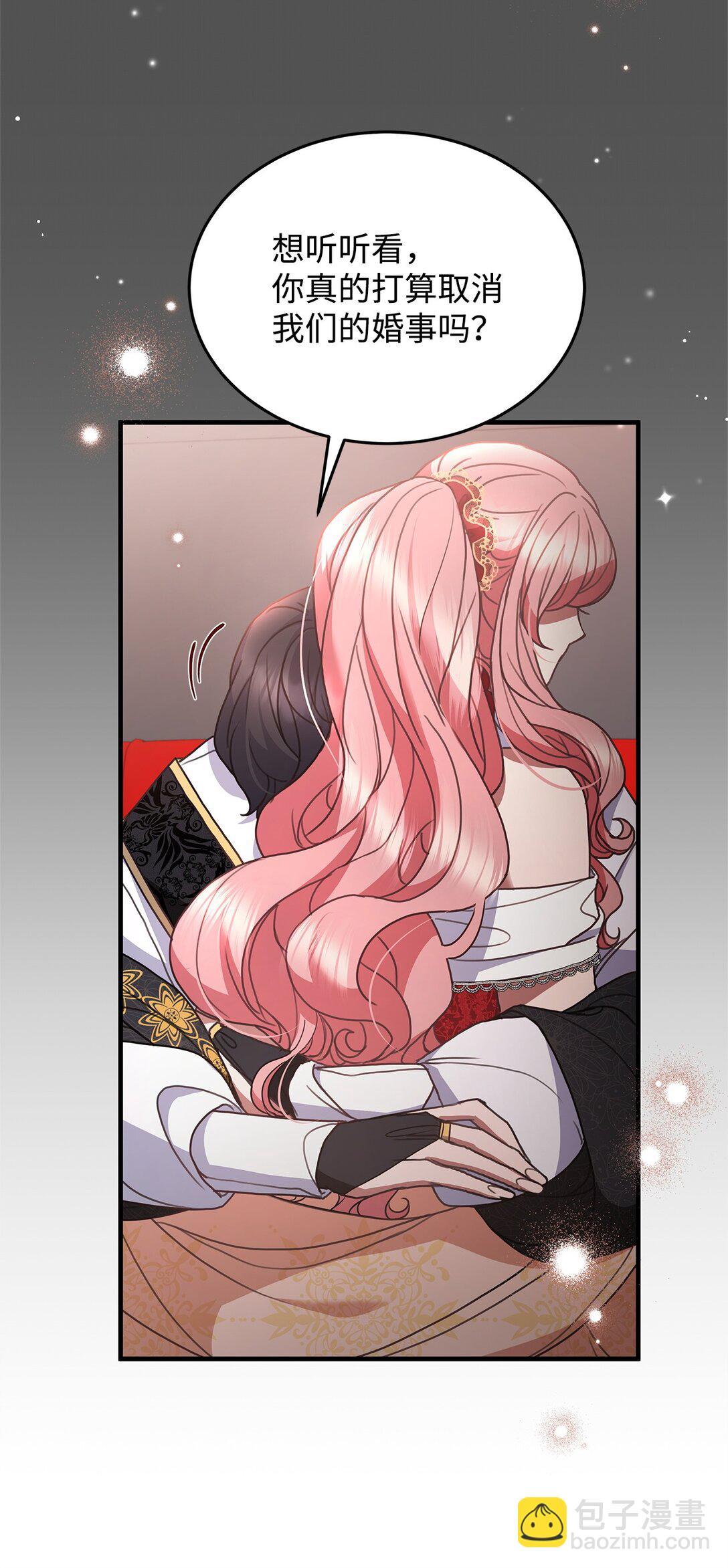 44 抵达(1/2)-第44话