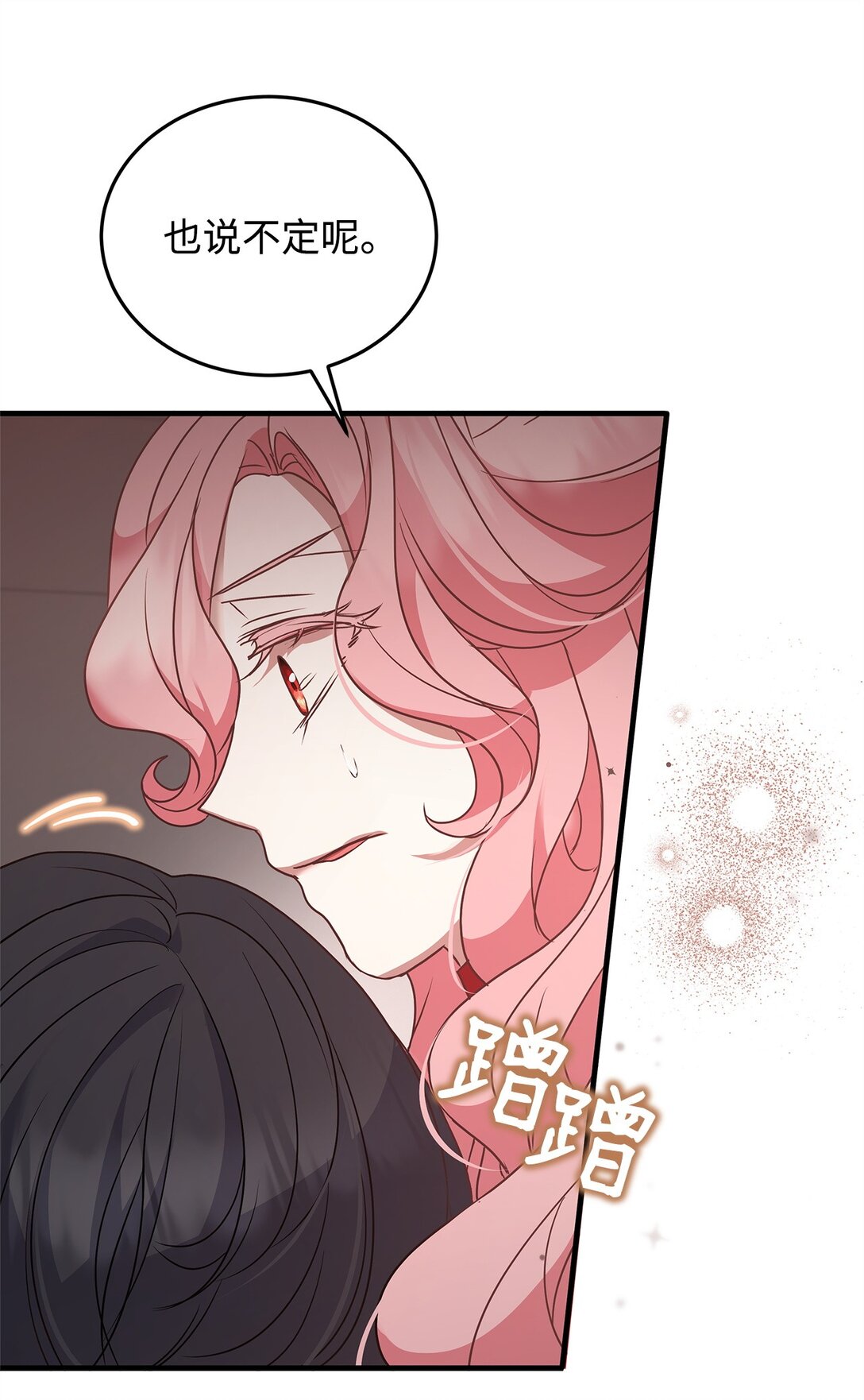 44 抵达(1/2)-第44话