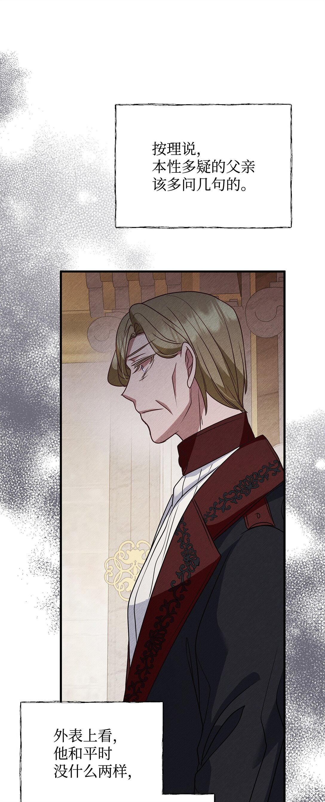 46 绊脚石(1/2)-第46话