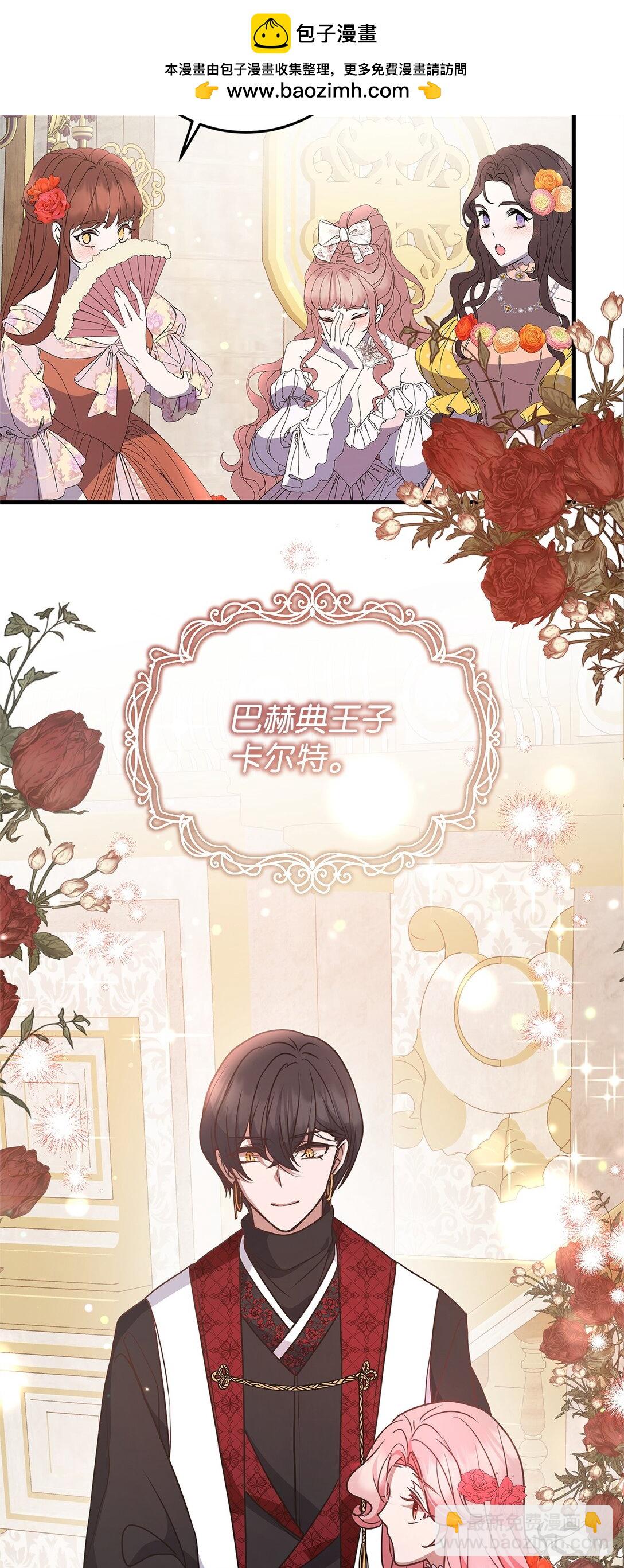 46 绊脚石(1/2)-第46话