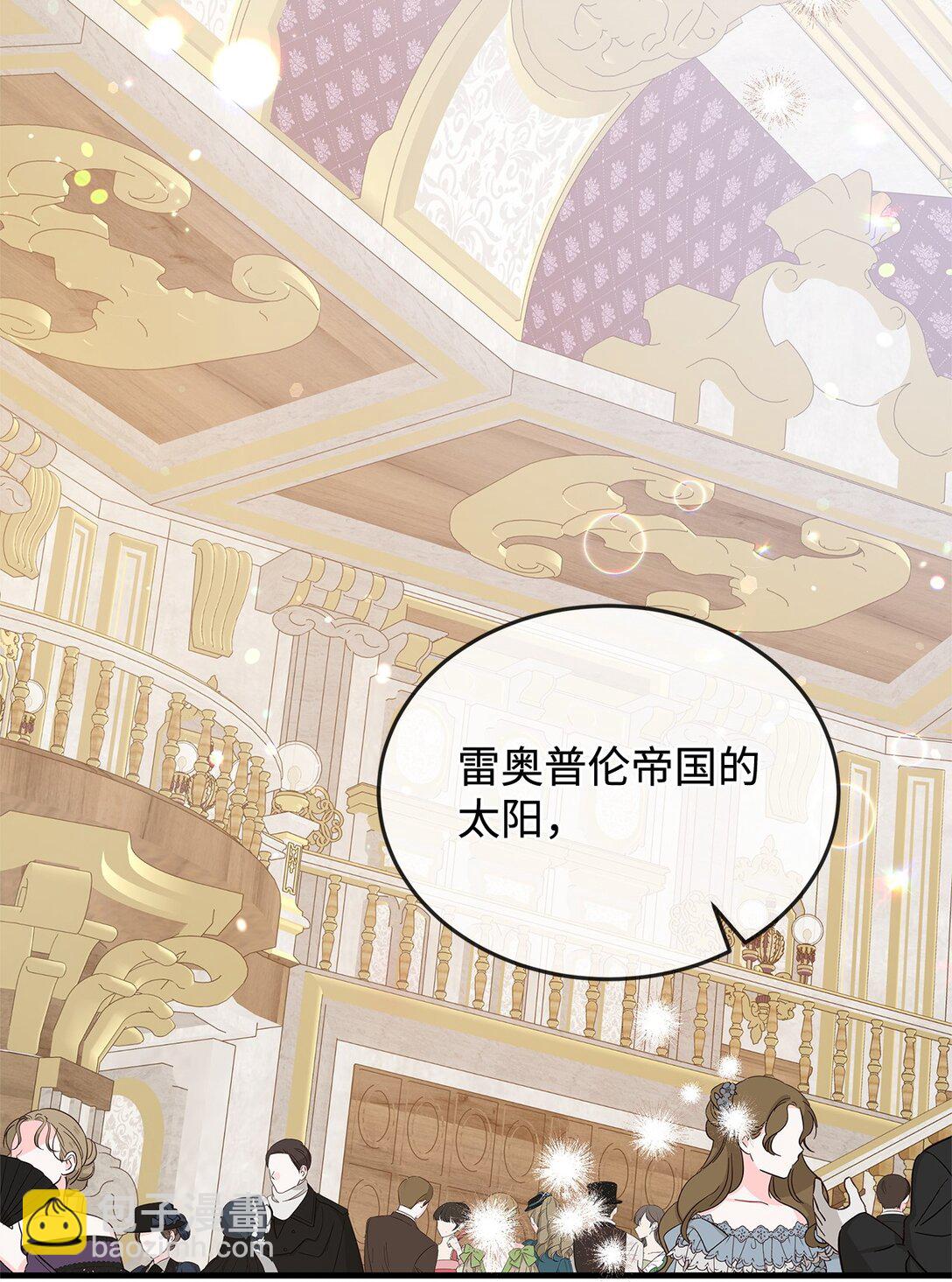 46 绊脚石(1/2)-第46话