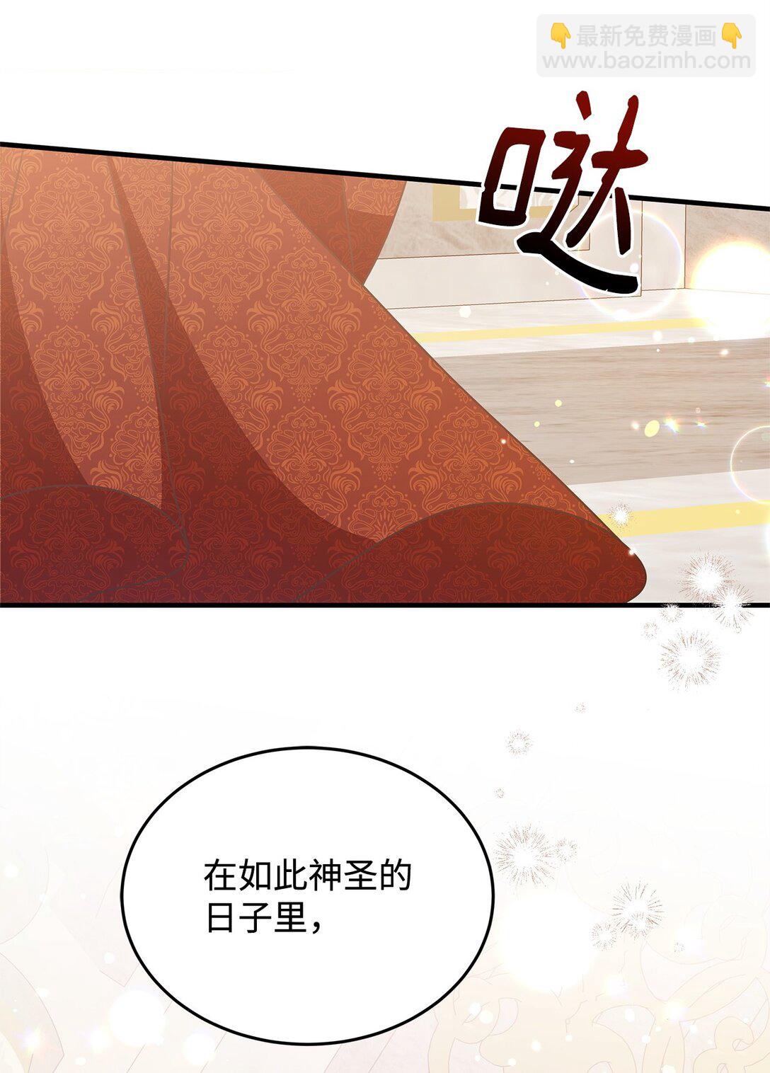 46 绊脚石(1/2)-第46话