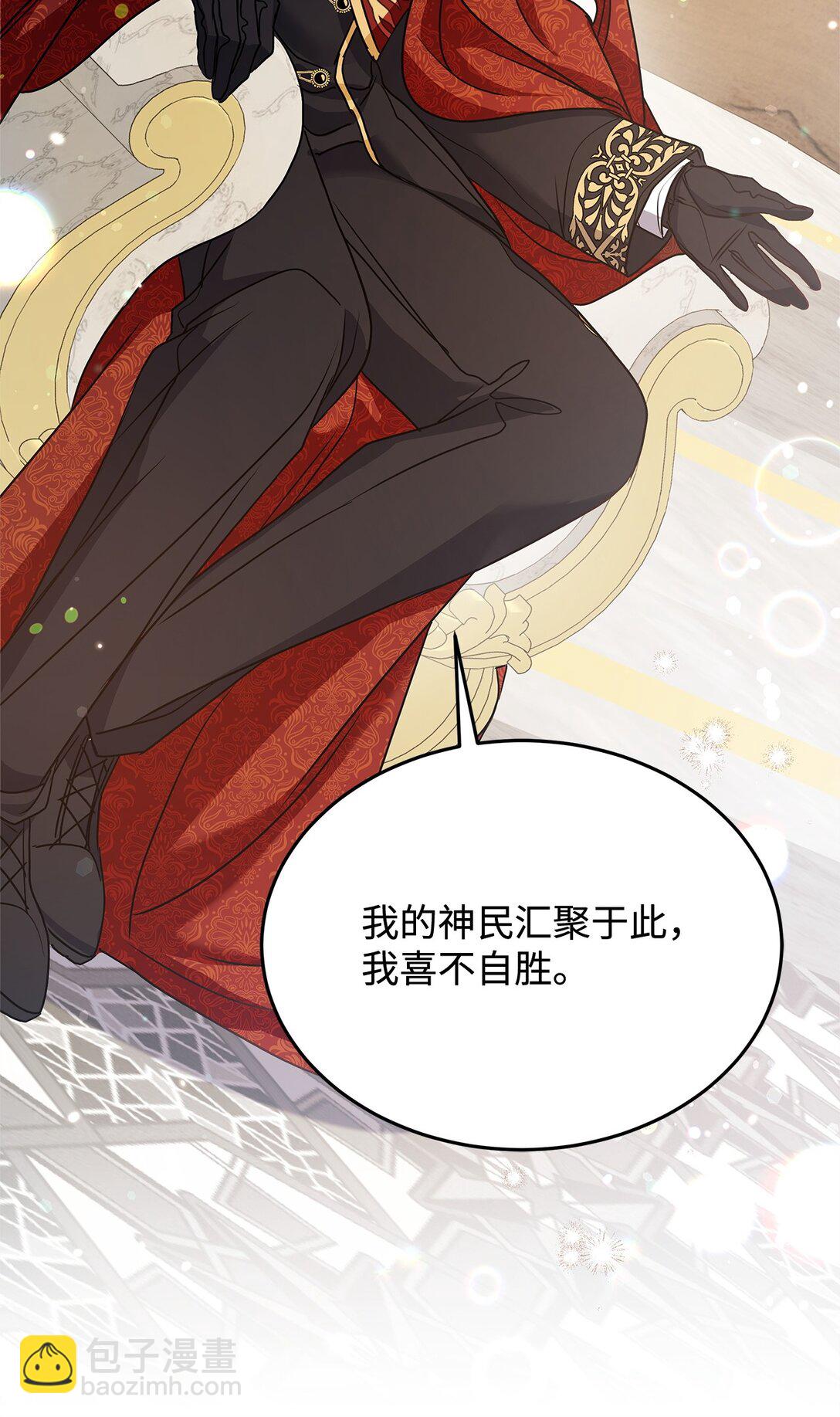 46 绊脚石(1/2)-第46话