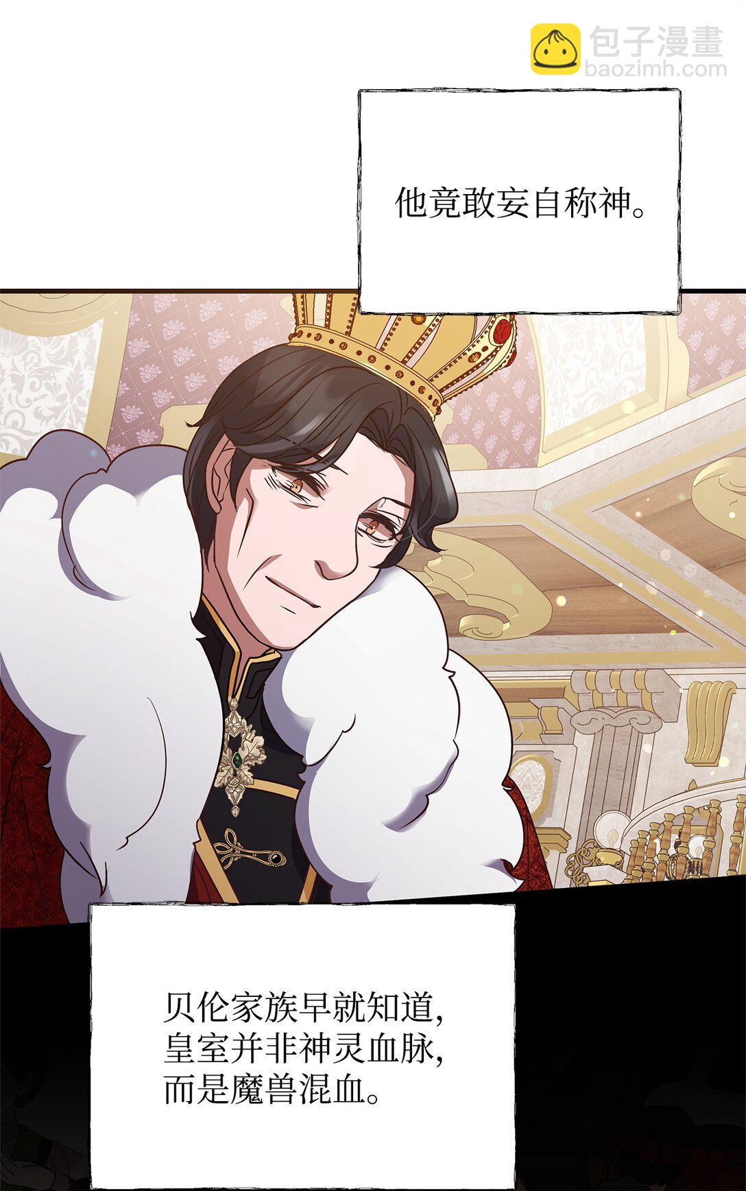 46 绊脚石(1/2)-第46话