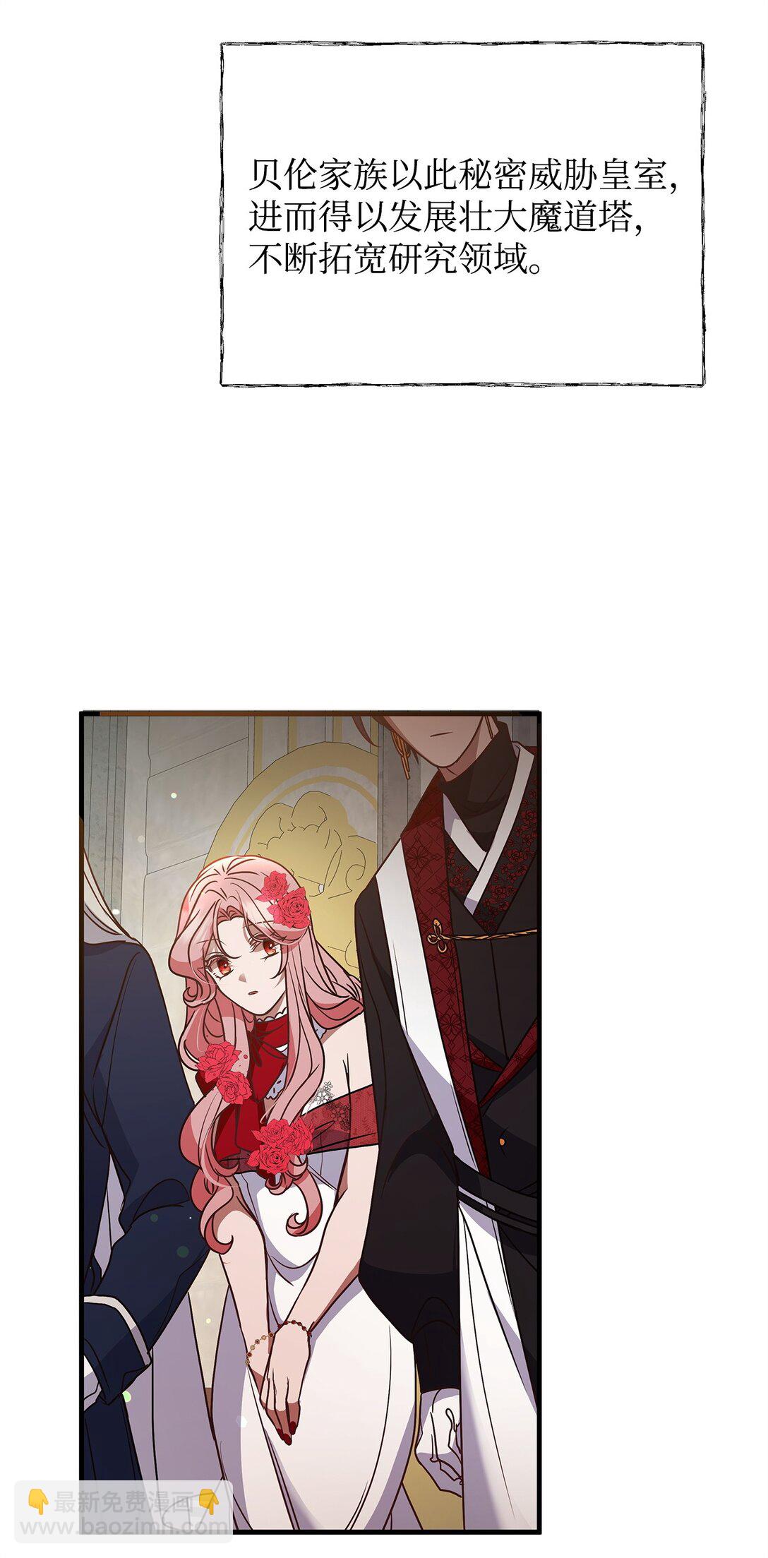 46 绊脚石(1/2)-第46话