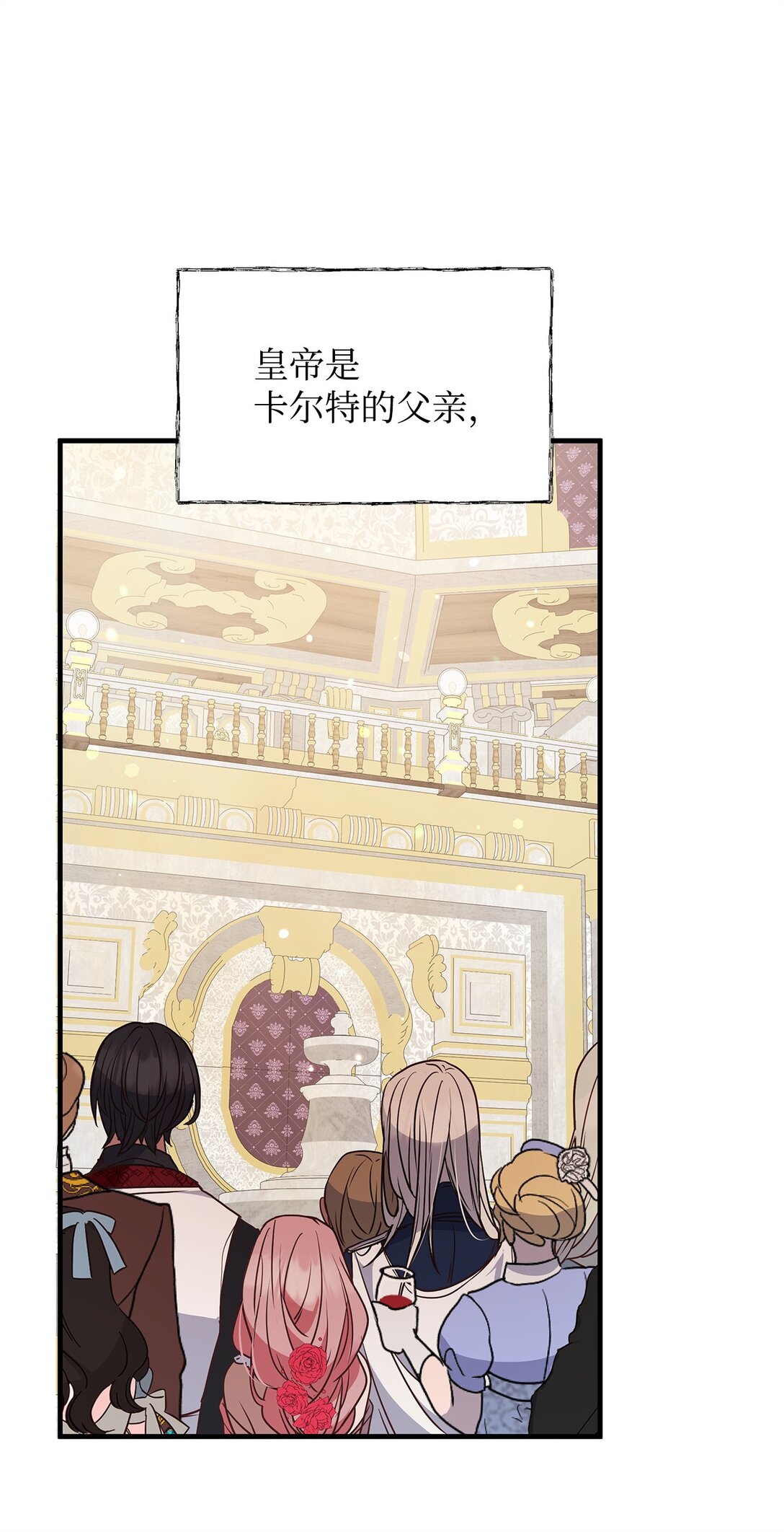 46 绊脚石(1/2)-第46话