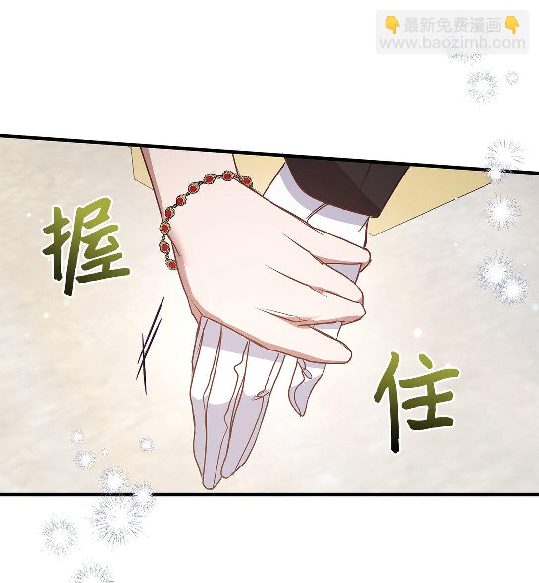 46 绊脚石(1/2)-第46话