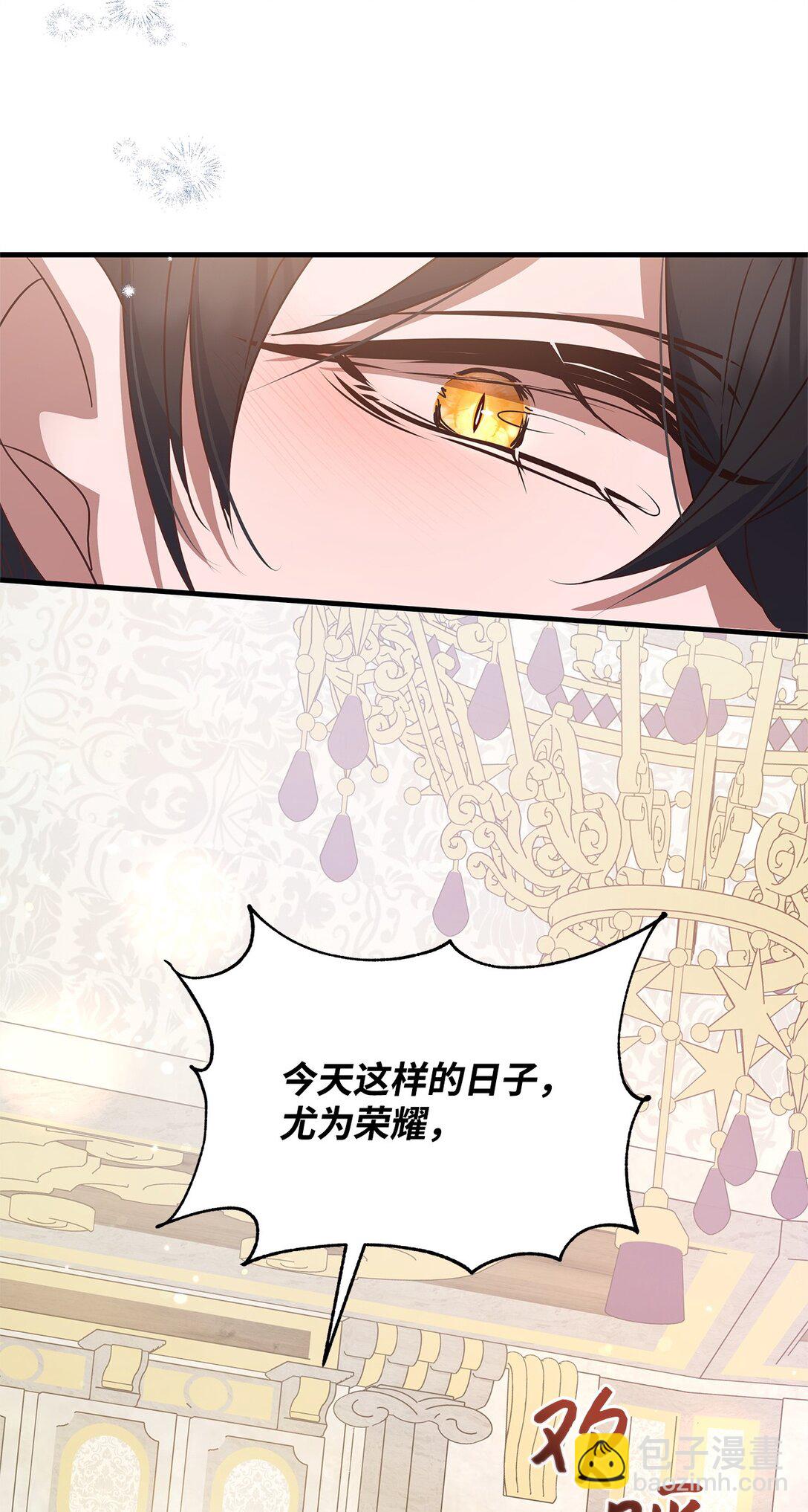 46 绊脚石(1/2)-第46话