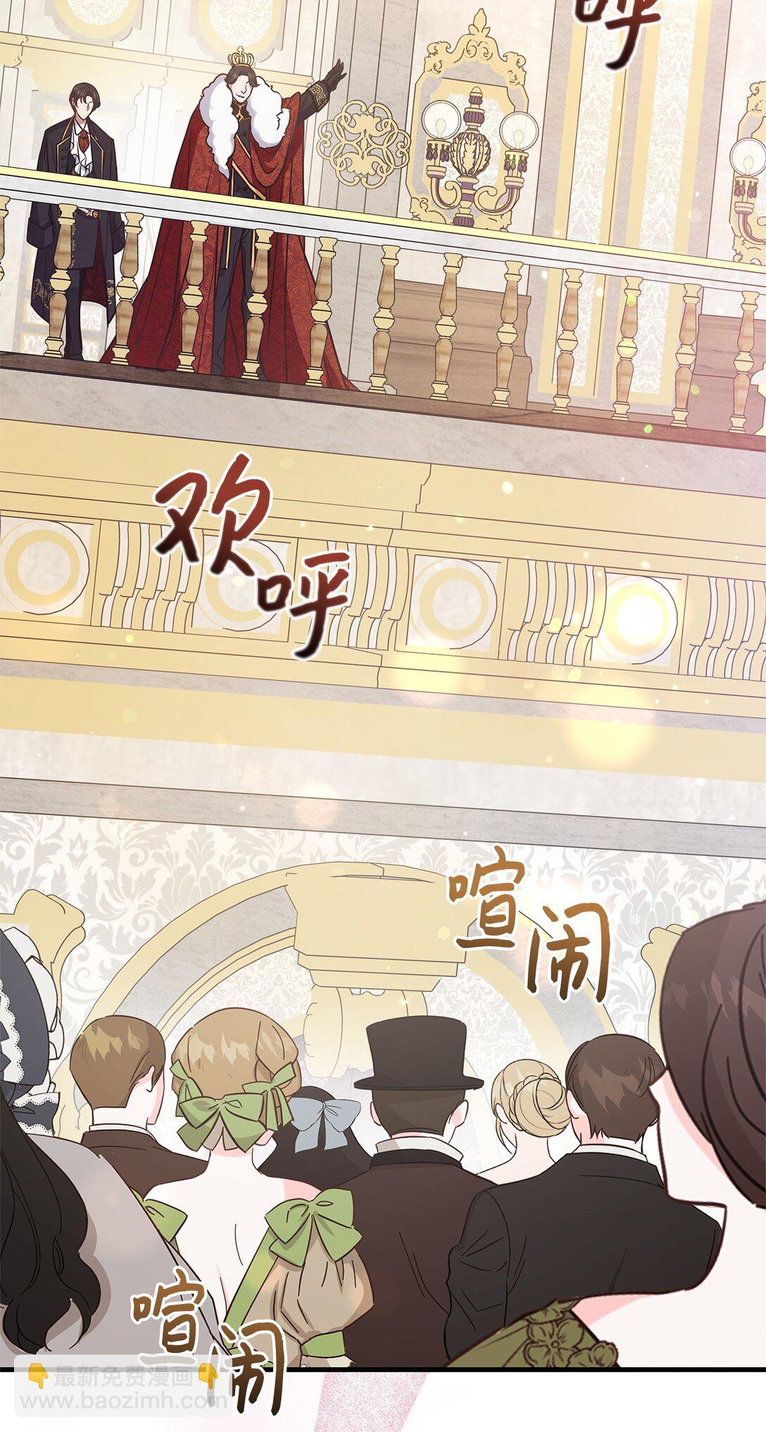 46 绊脚石(1/2)-第46话