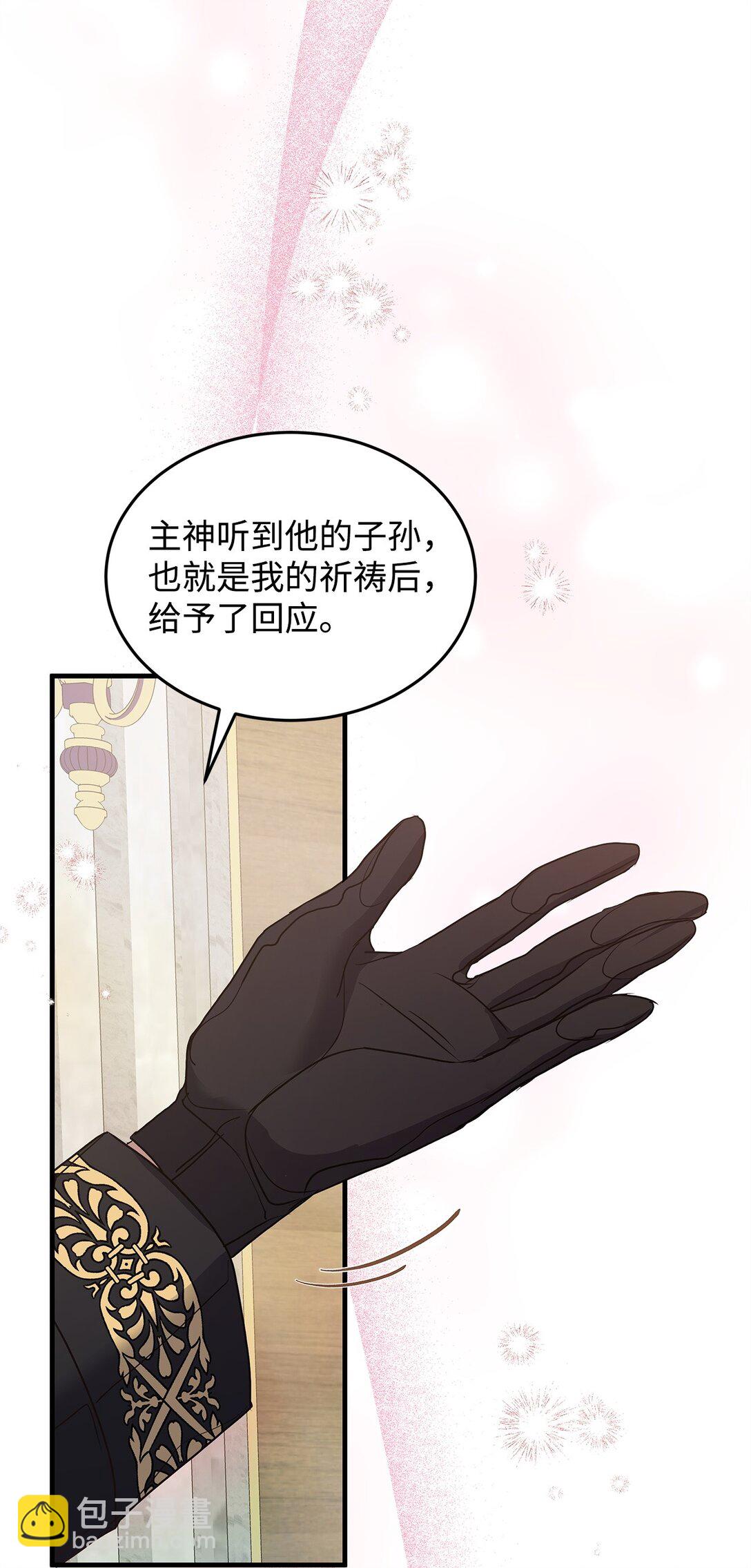 46 绊脚石(1/2)-第46话