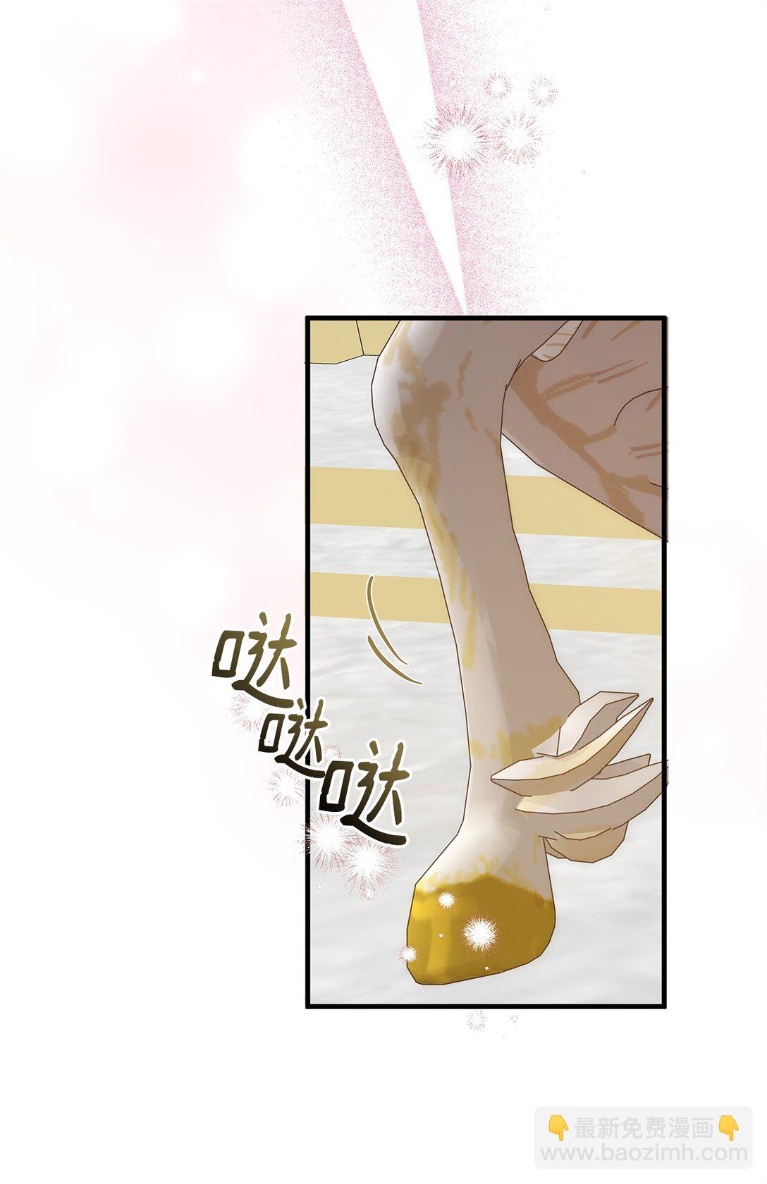 46 绊脚石(1/2)-第46话