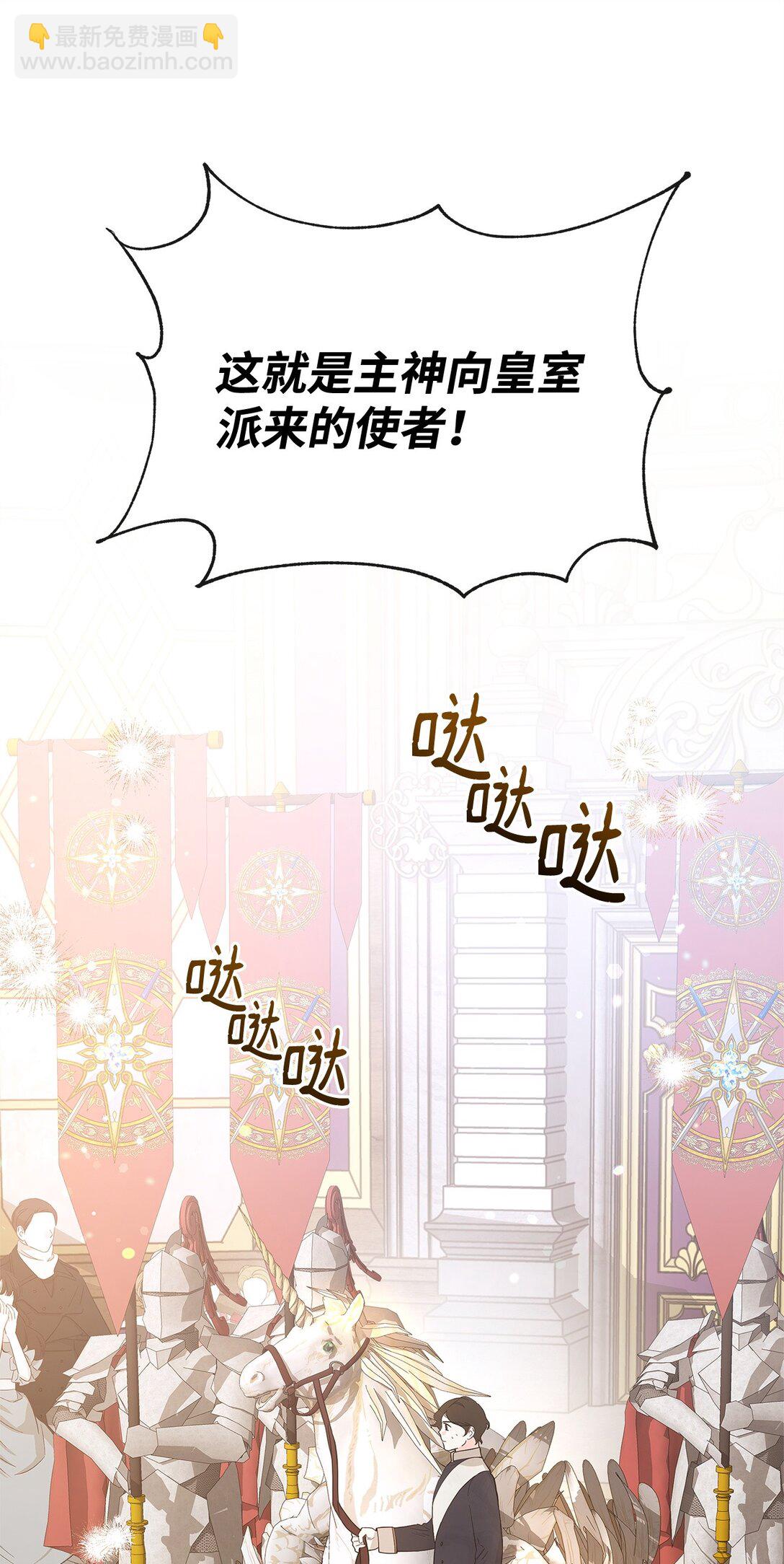 46 绊脚石(1/2)-第46话