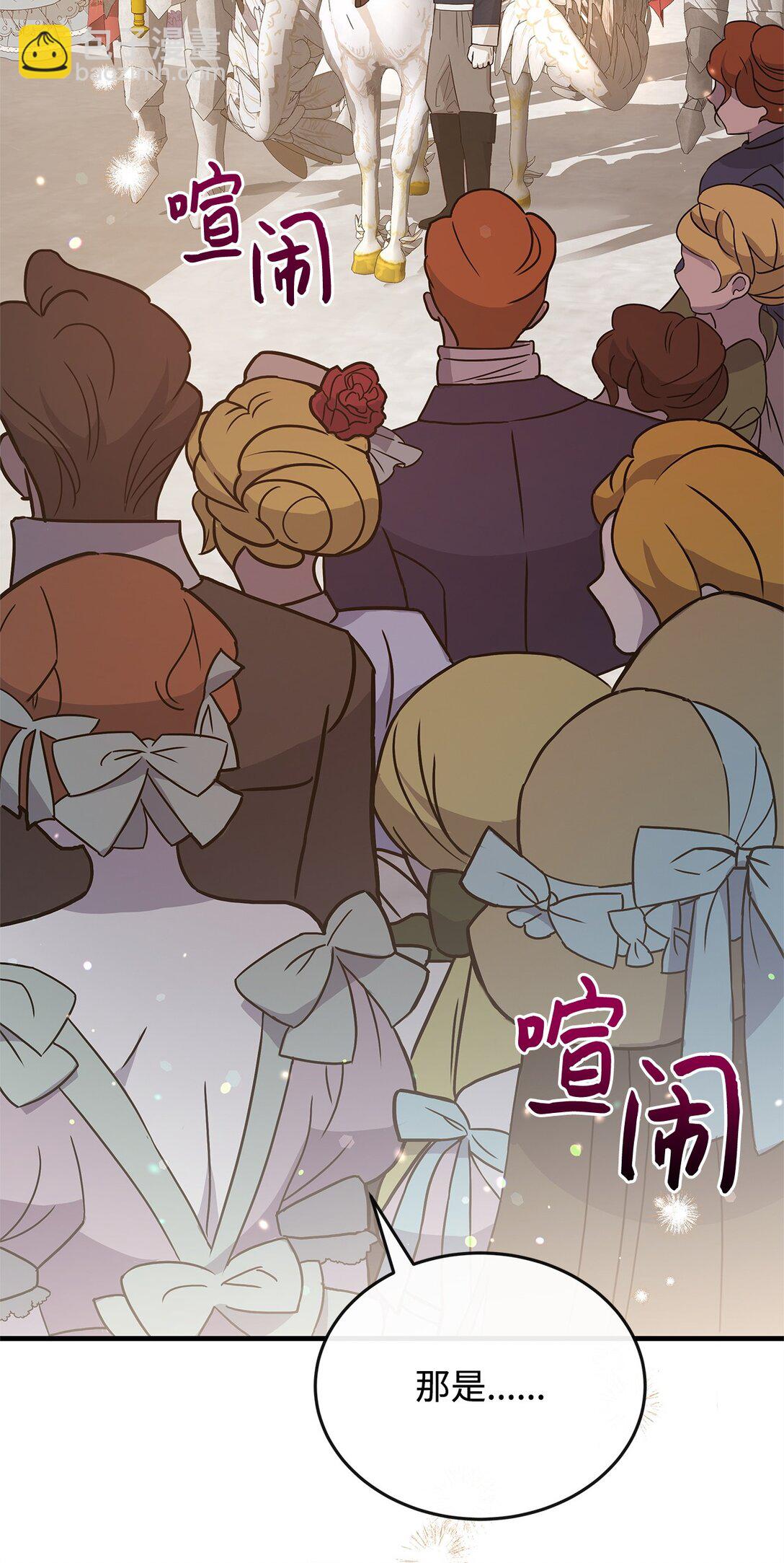 46 绊脚石(1/2)-第46话