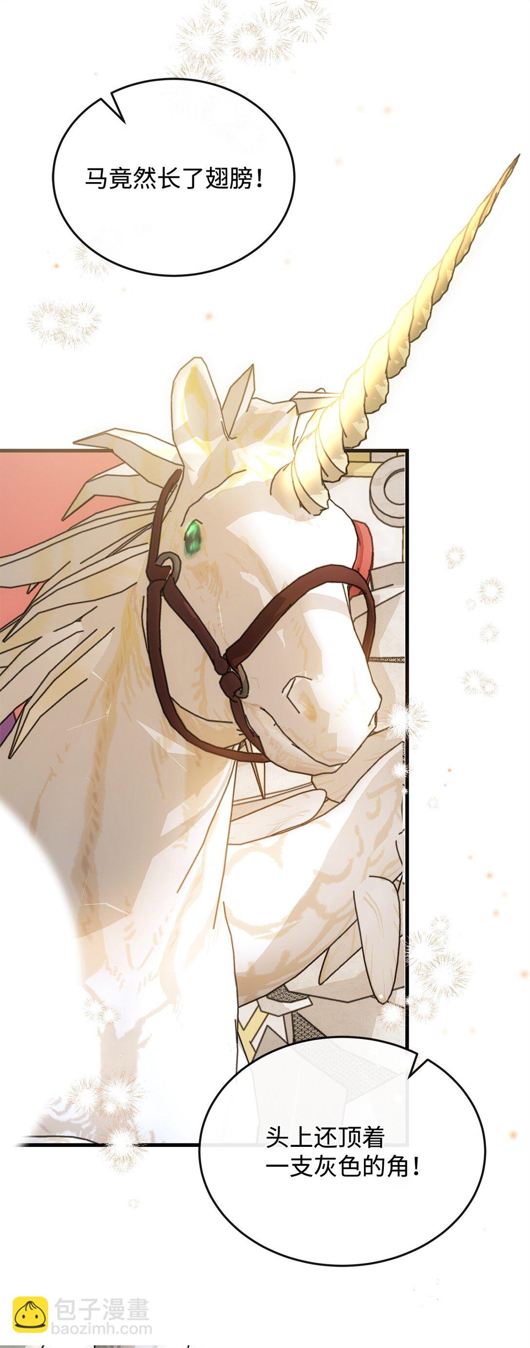 46 绊脚石(1/2)-第46话