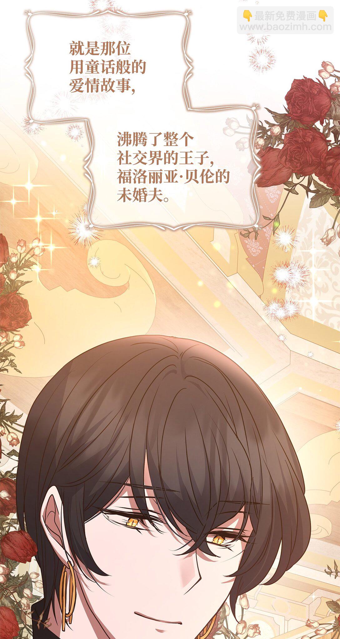 46 绊脚石(1/2)-第46话