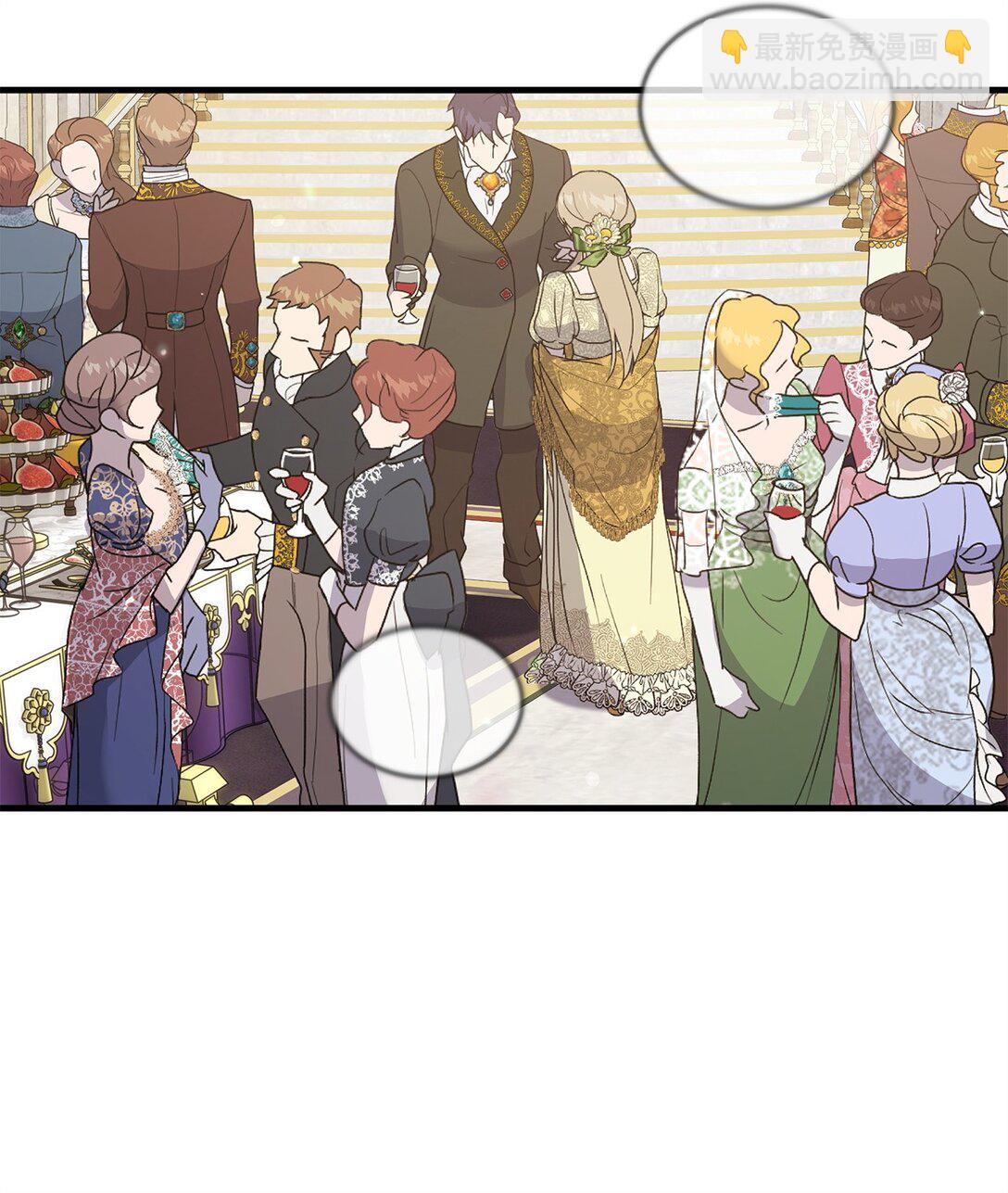 46 绊脚石(1/2)-第46话