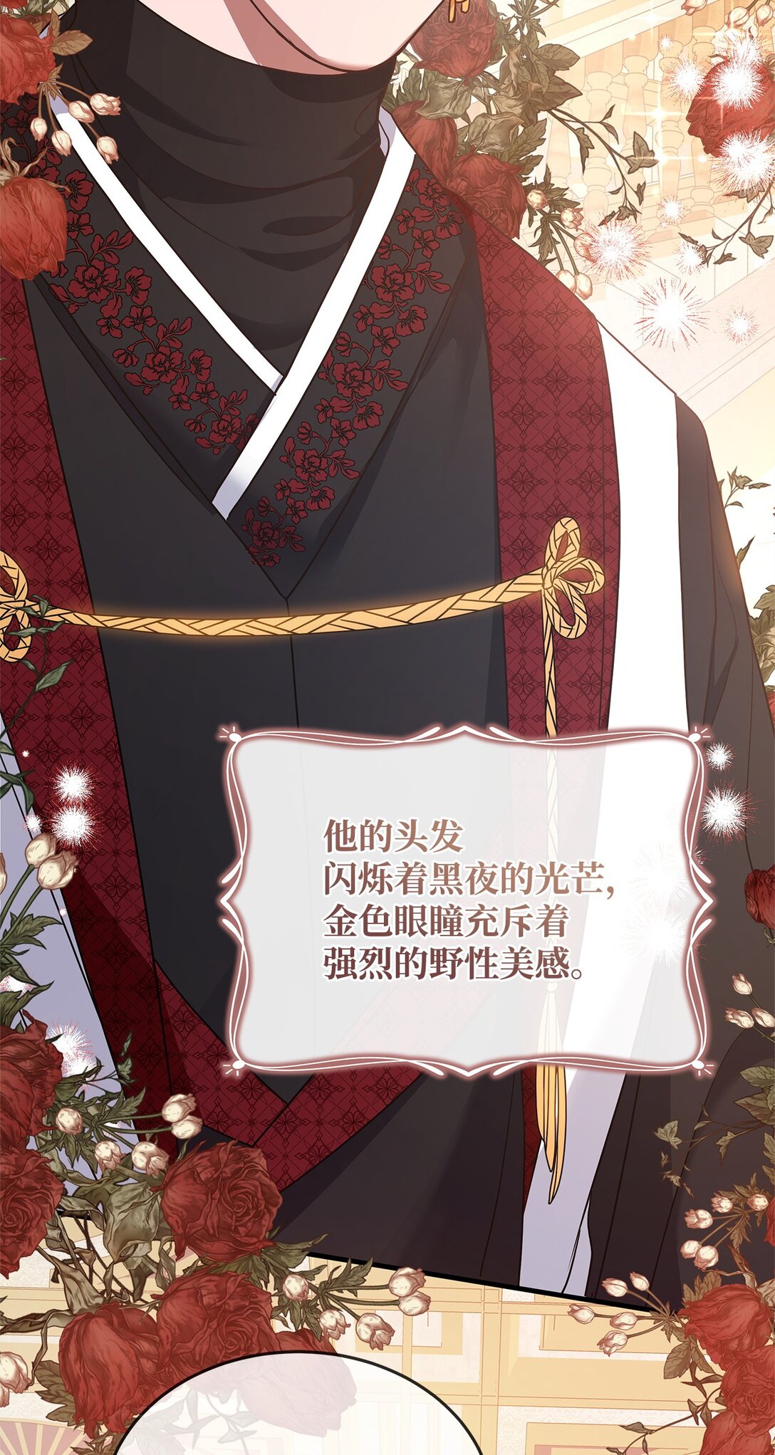 46 绊脚石(1/2)-第46话