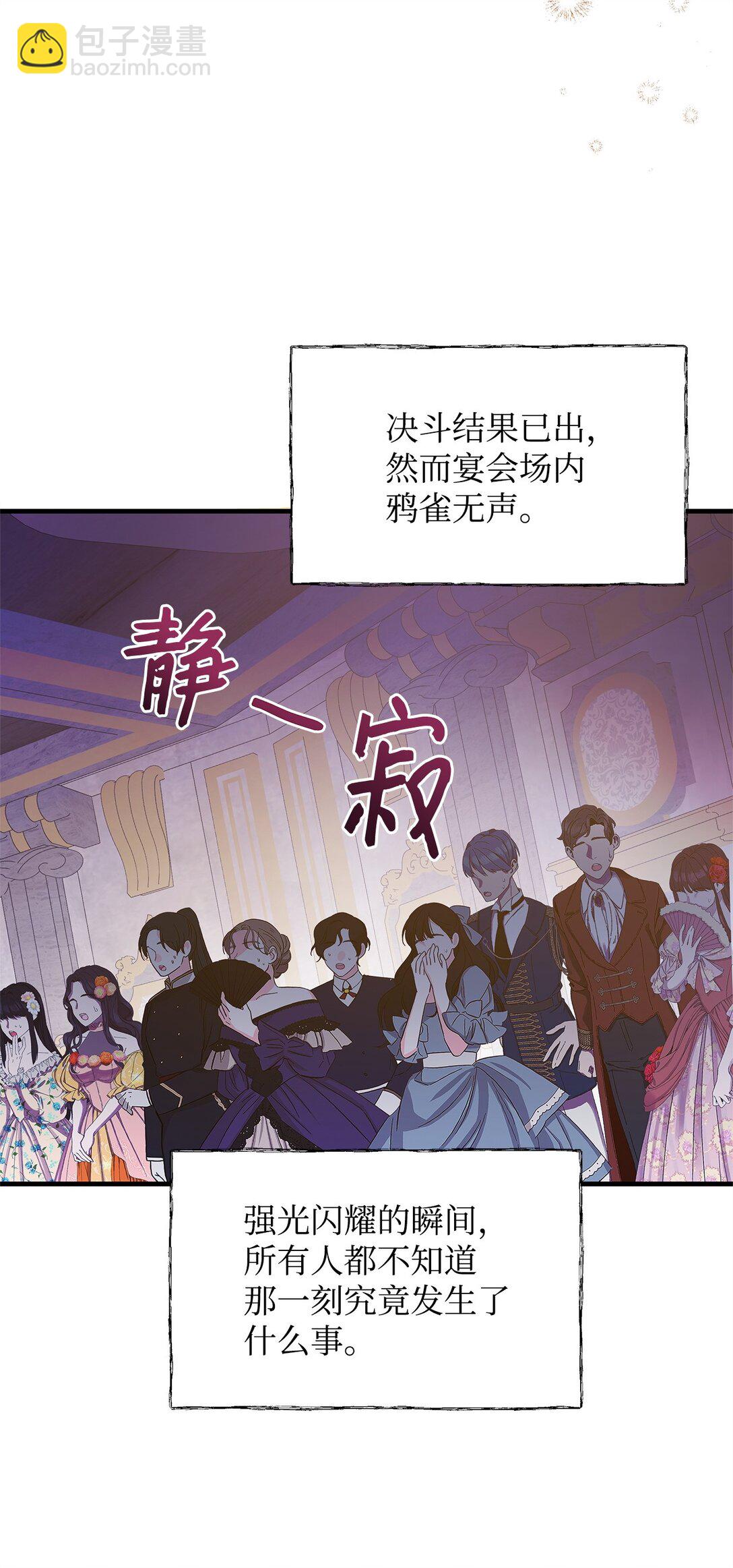 48 婚事达成(1/2)-第48话