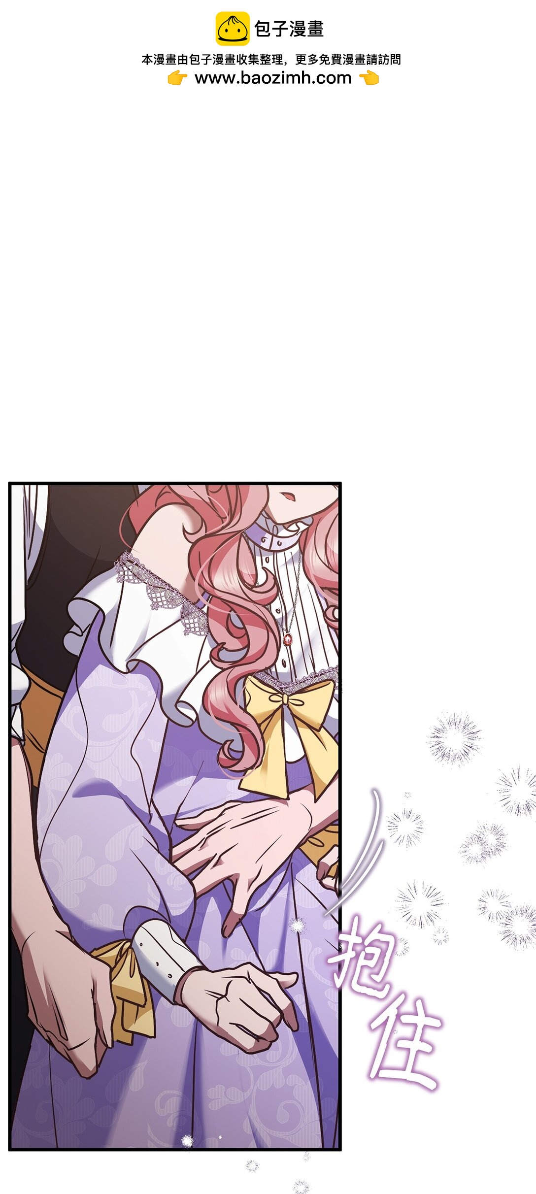 48 婚事达成(1/2)-第48话