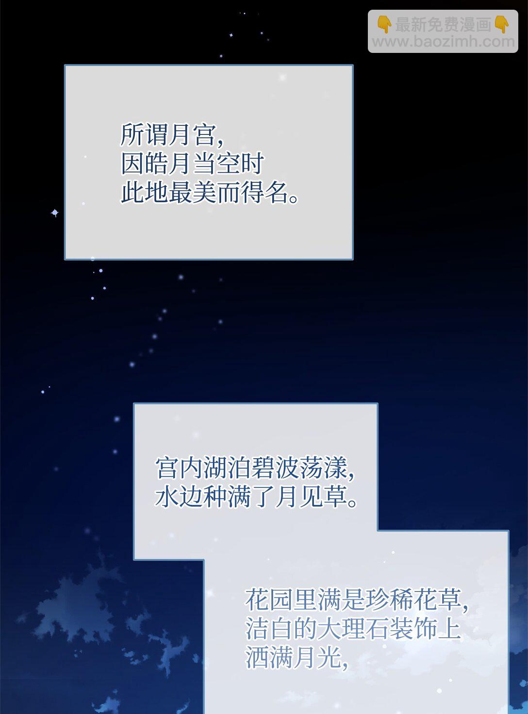 48 婚事达成(1/2)-第48话