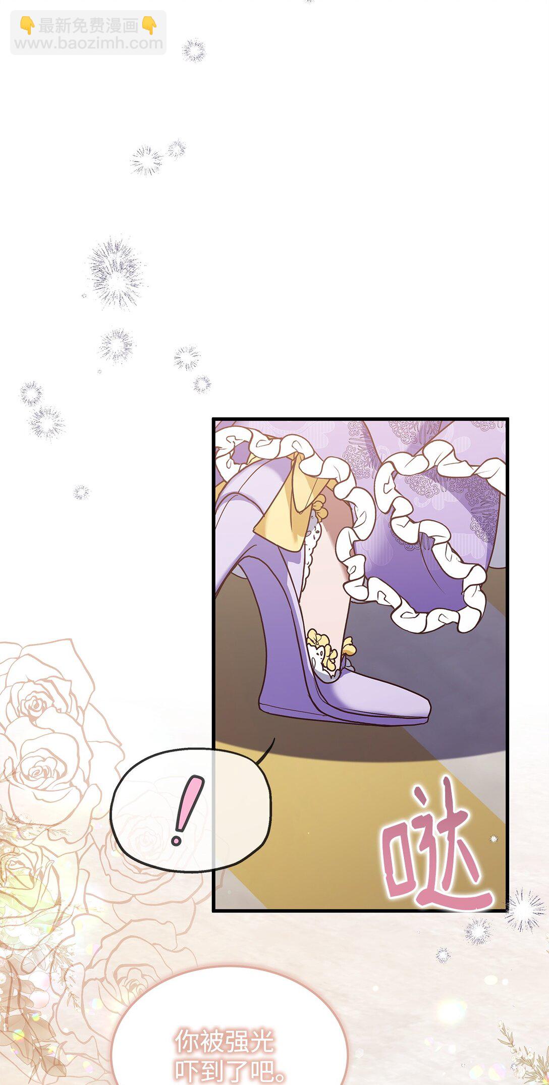 48 婚事达成(1/2)-第48话