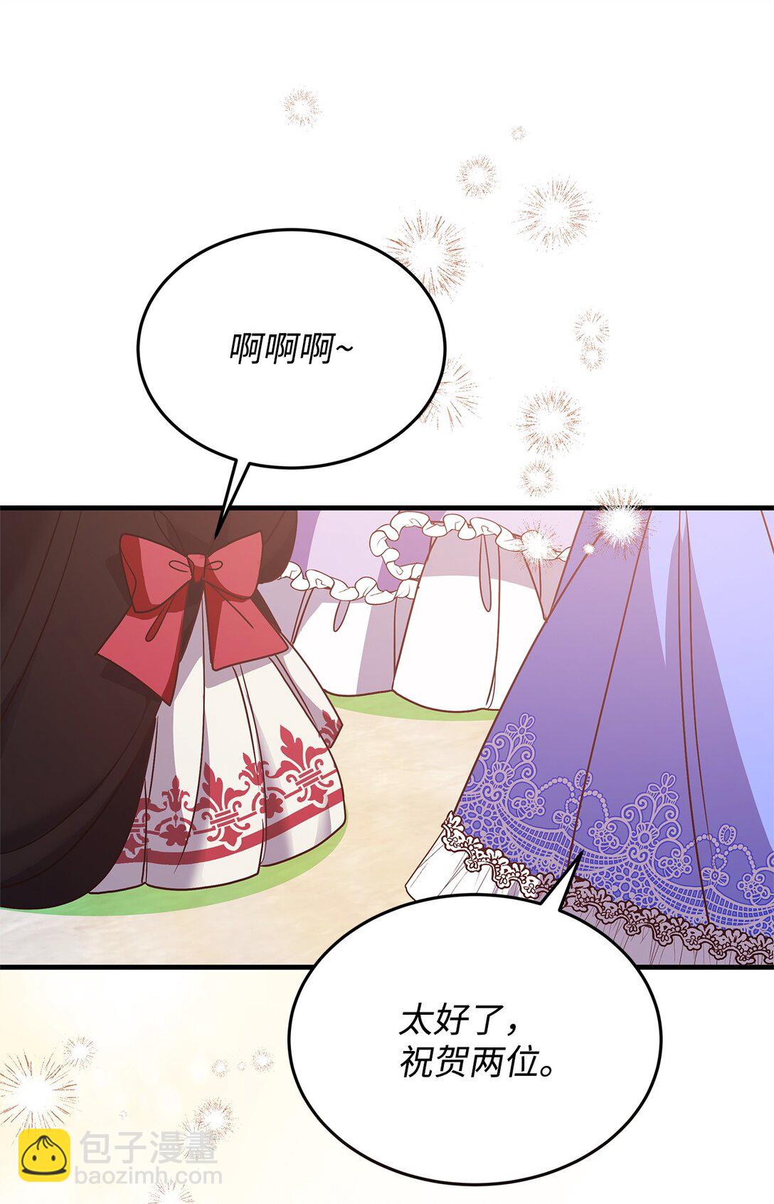 48 婚事达成(1/2)-第48话